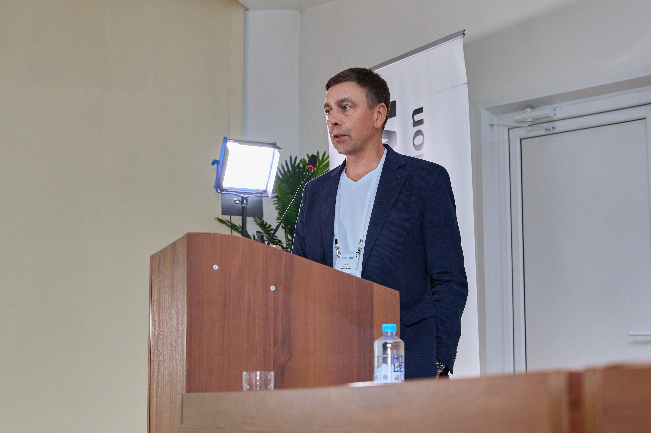 Конференция. Контент-фотограф в Абакане Наталья Нагибина