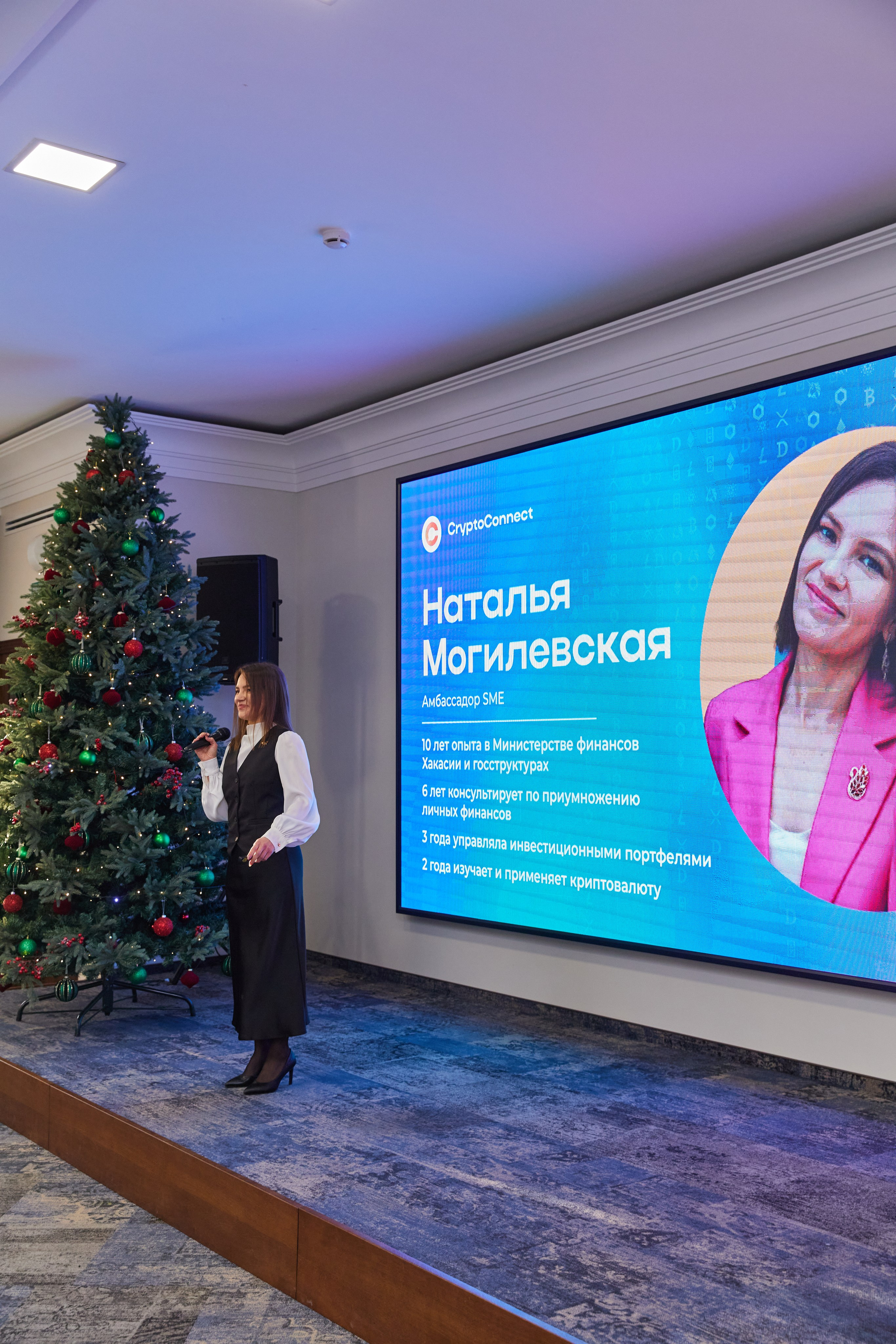 CryptoConnect «Навыки человека будущего». Контент-фотограф в Абакане Наталья Нагибина