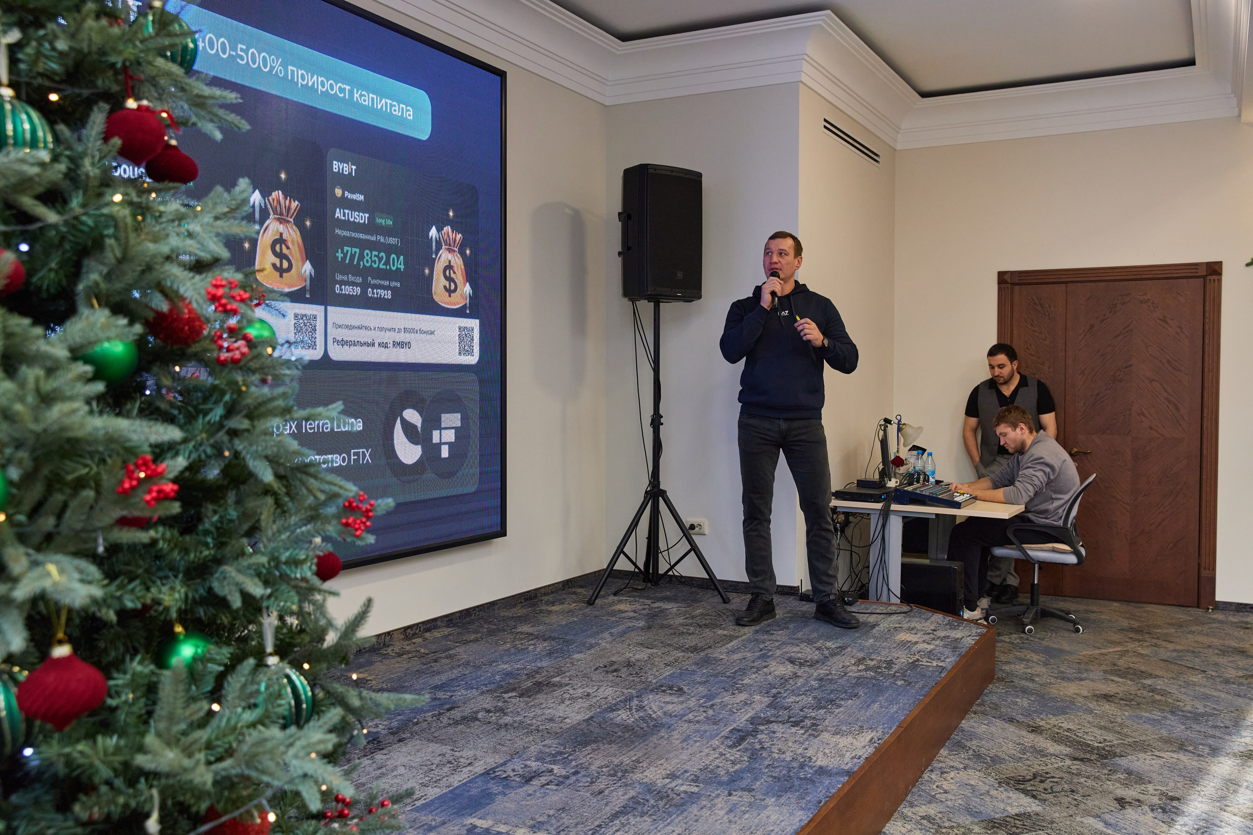 CryptoConnect «Навыки человека будущего». Контент-фотограф в Абакане Наталья Нагибина