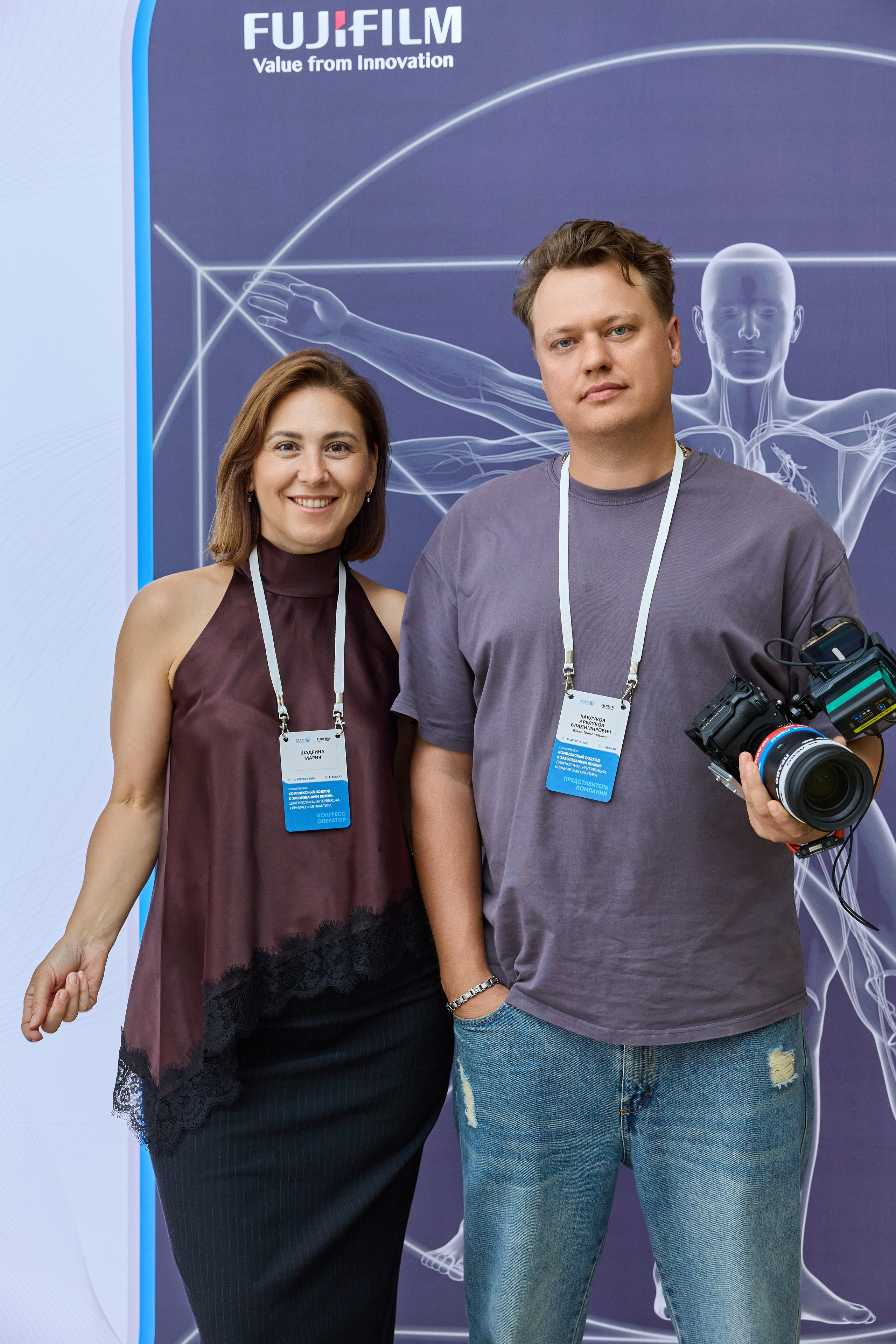 Конференция. Контент-фотограф в Абакане Наталья Нагибина