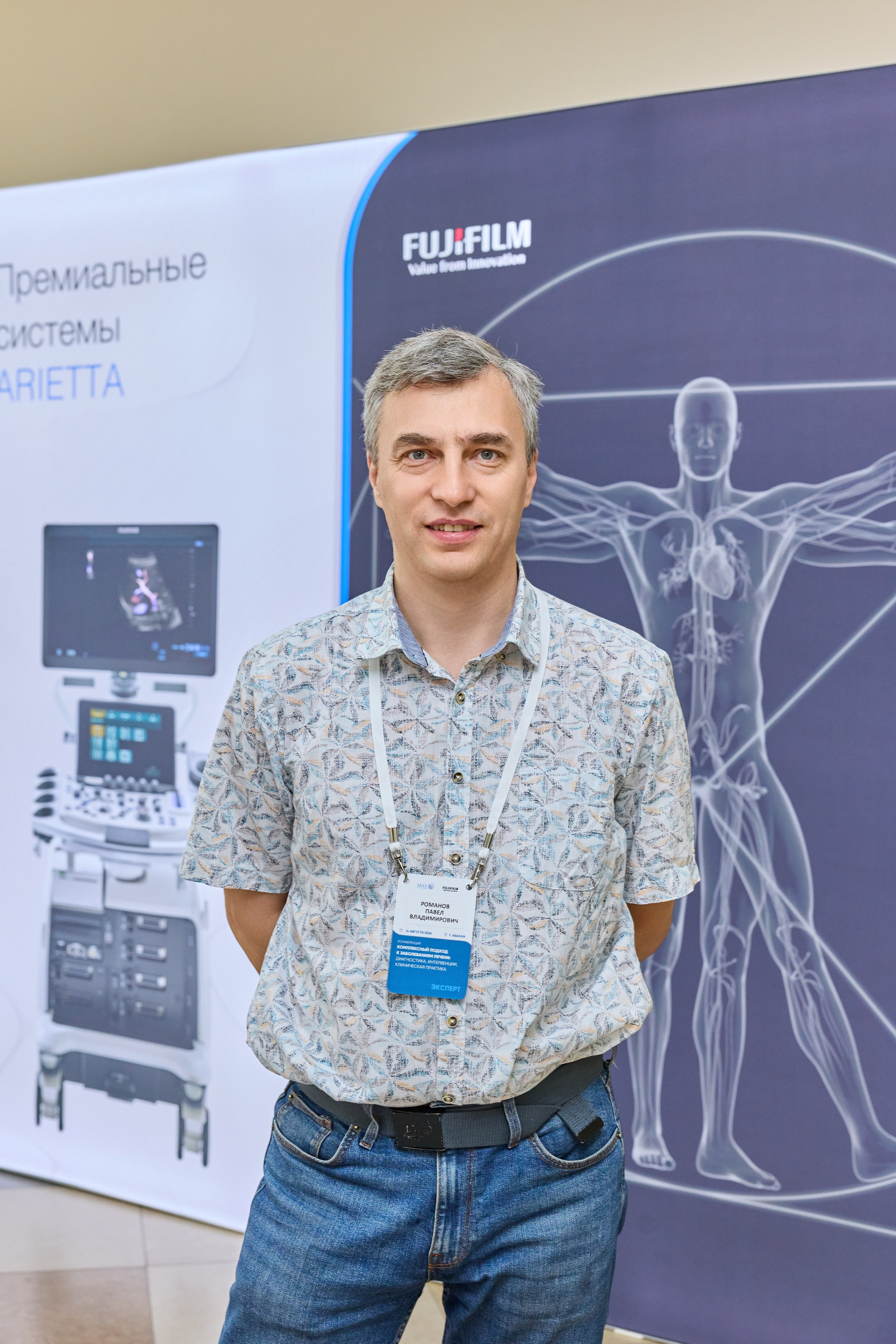 Конференция. Контент-фотограф в Абакане Наталья Нагибина