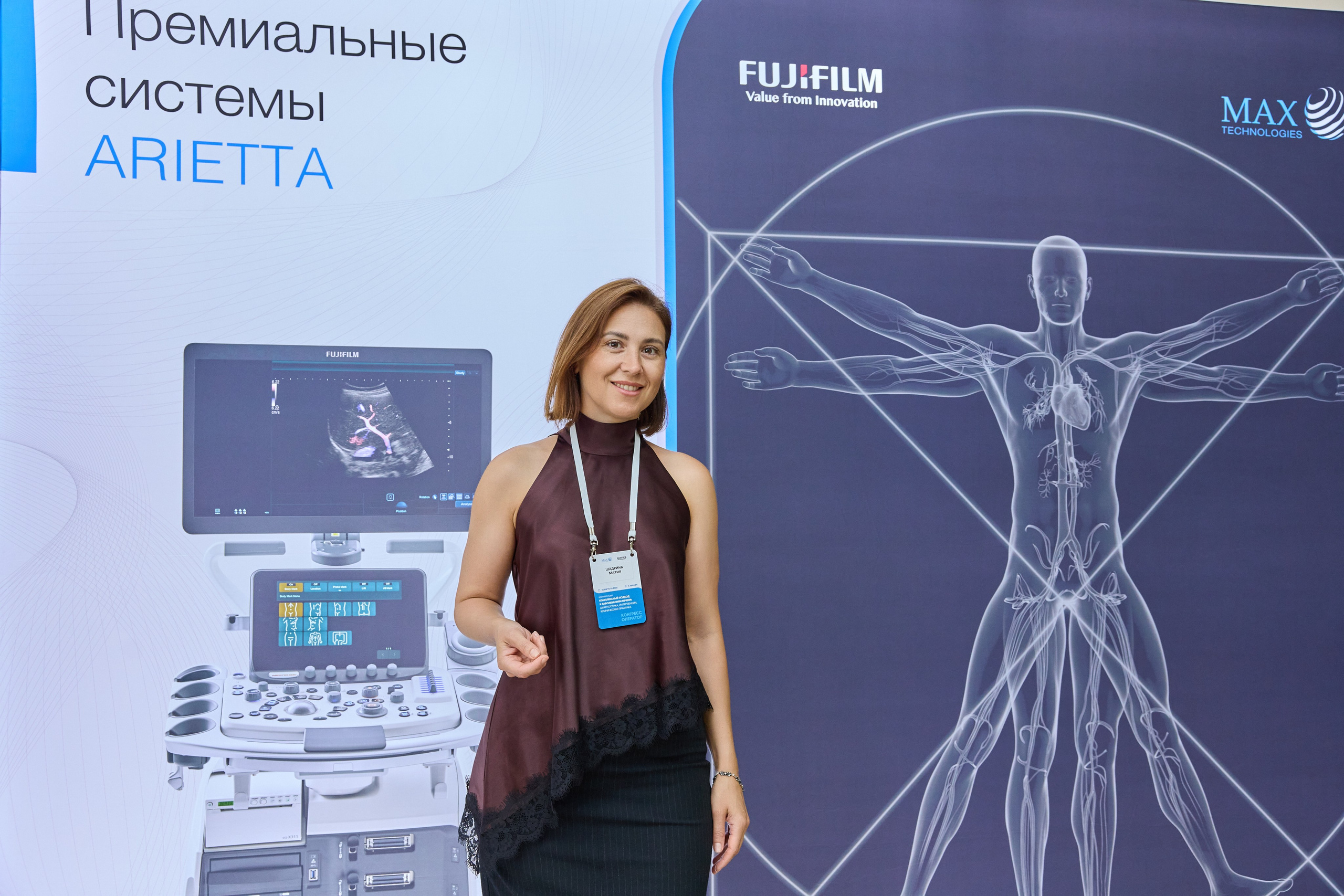 Конференция. Контент-фотограф в Абакане Наталья Нагибина