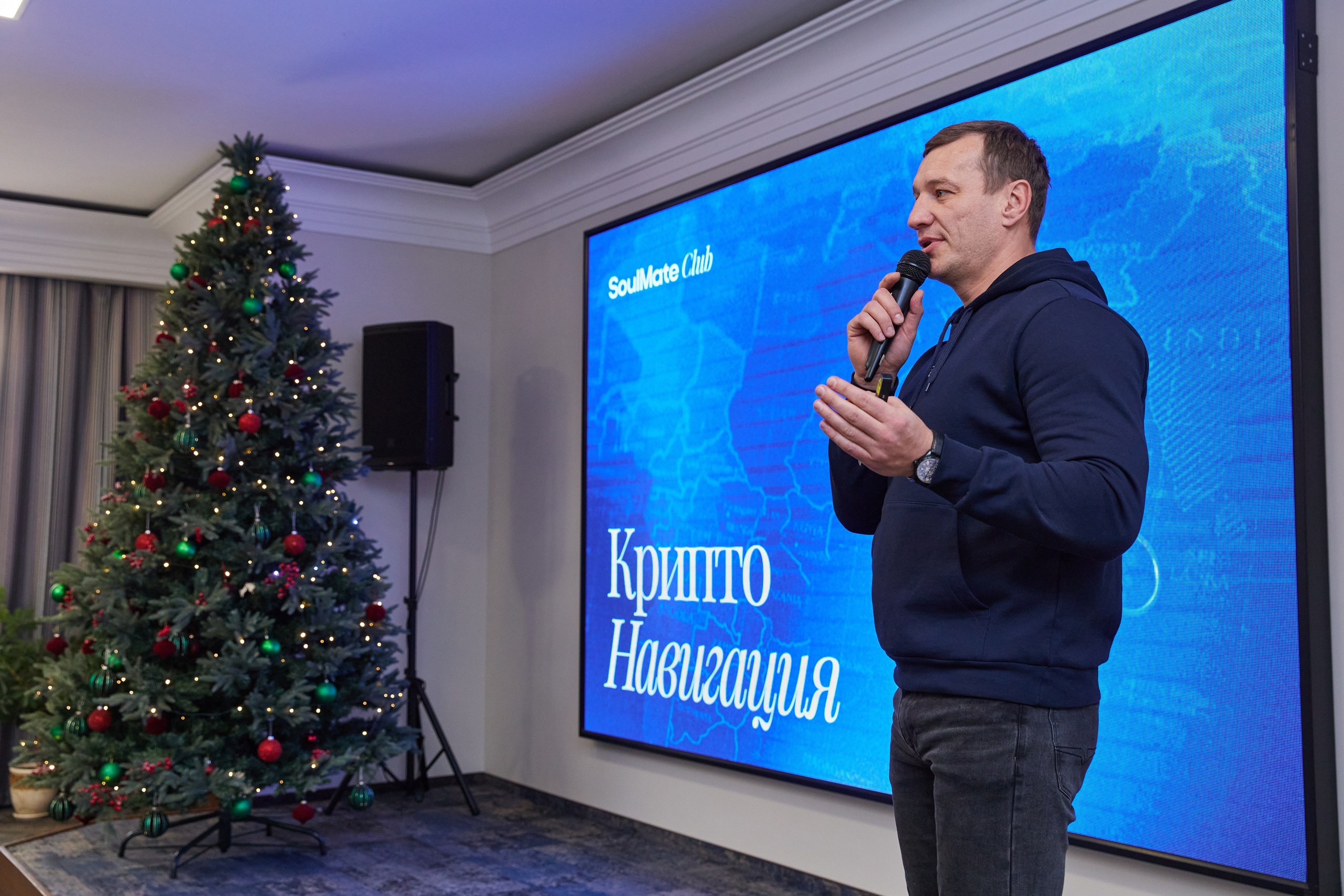 CryptoConnect «Навыки человека будущего». Контент-фотограф в Абакане Наталья Нагибина