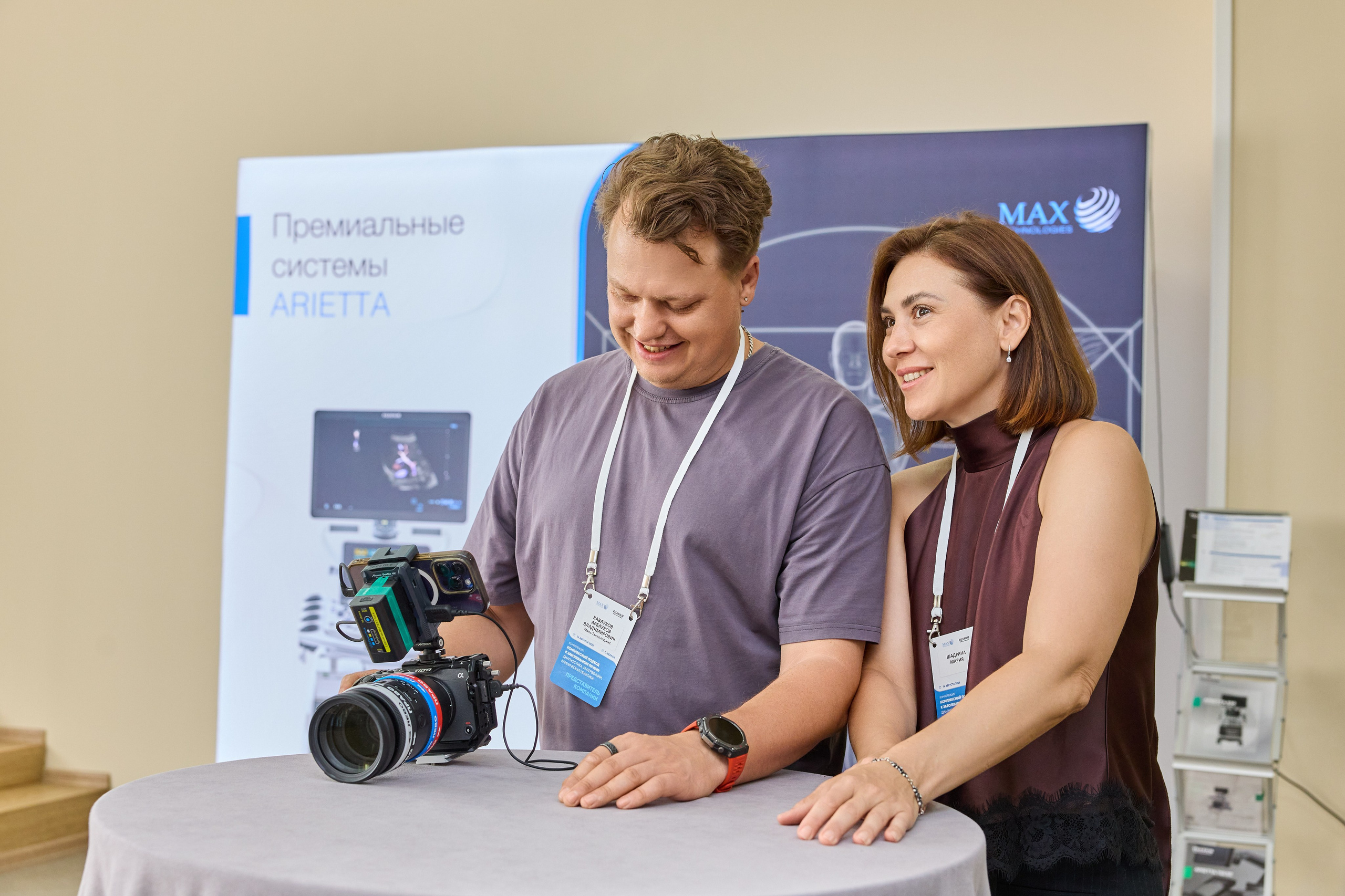 Конференция. Контент-фотограф в Абакане Наталья Нагибина