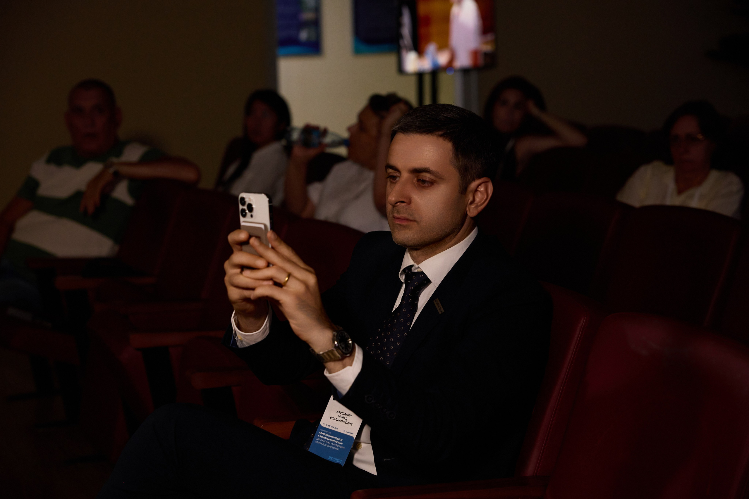 Конференция. Контент-фотограф в Абакане Наталья Нагибина