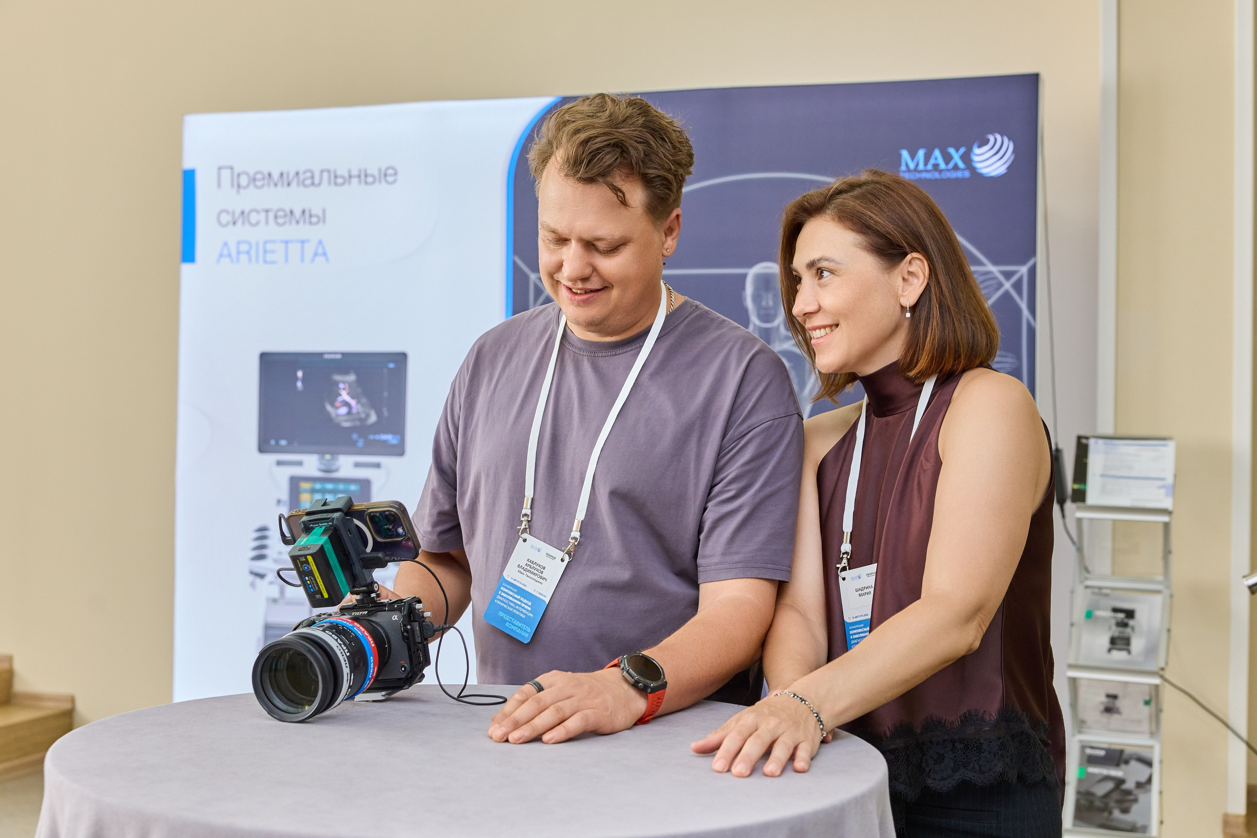Конференция. Контент-фотограф в Абакане Наталья Нагибина