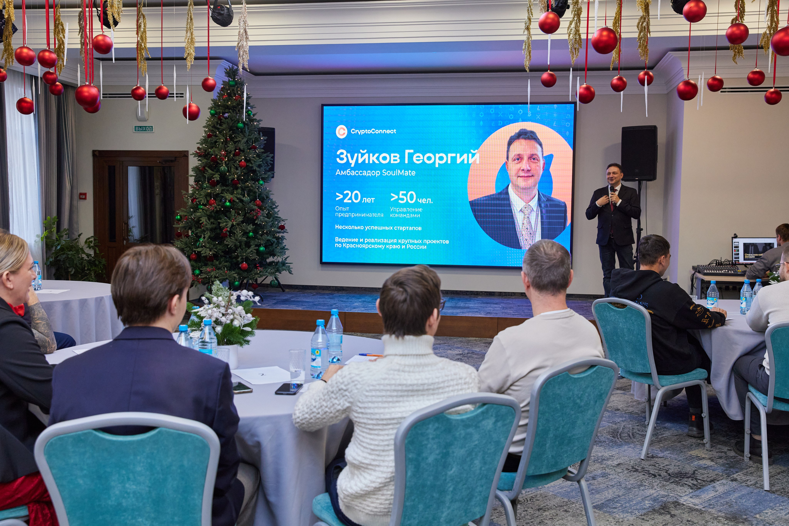 CryptoConnect «Навыки человека будущего». Контент-фотограф в Абакане Наталья Нагибина