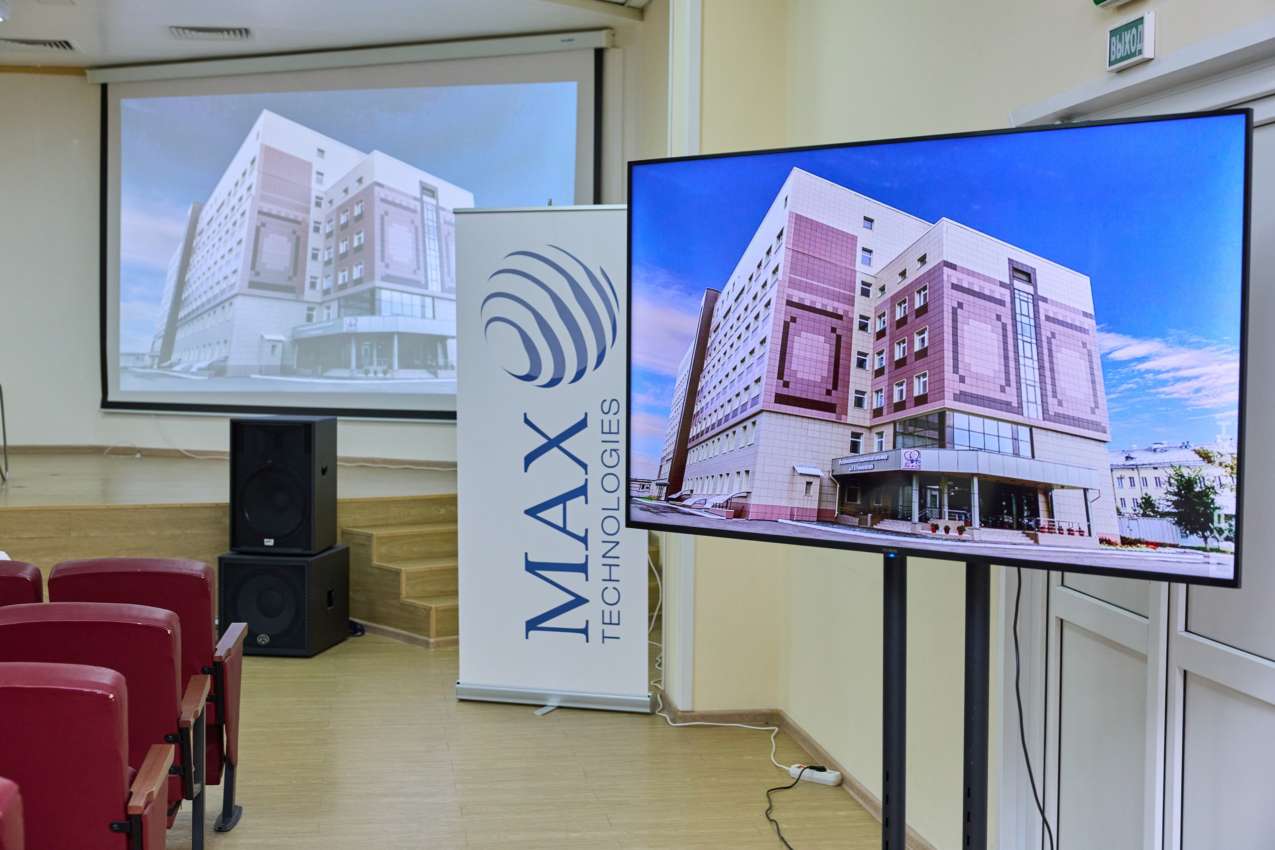 Конференция. Контент-фотограф в Абакане Наталья Нагибина