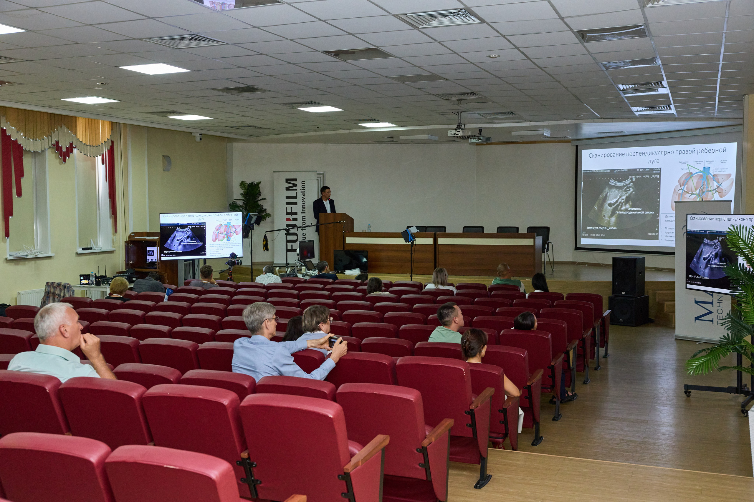 Конференция. Контент-фотограф в Абакане Наталья Нагибина