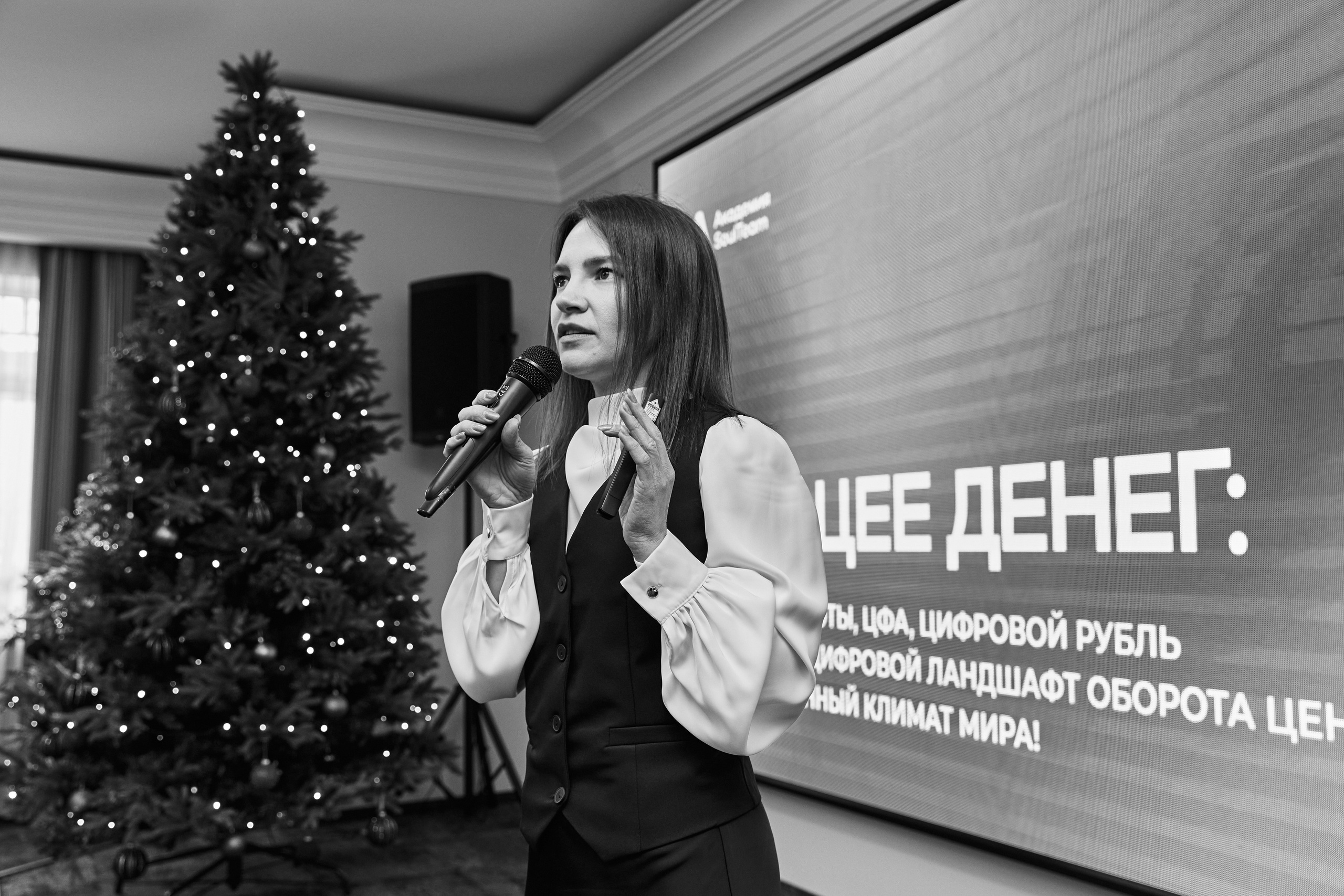 CryptoConnect «Навыки человека будущего». Контент-фотограф в Абакане Наталья Нагибина