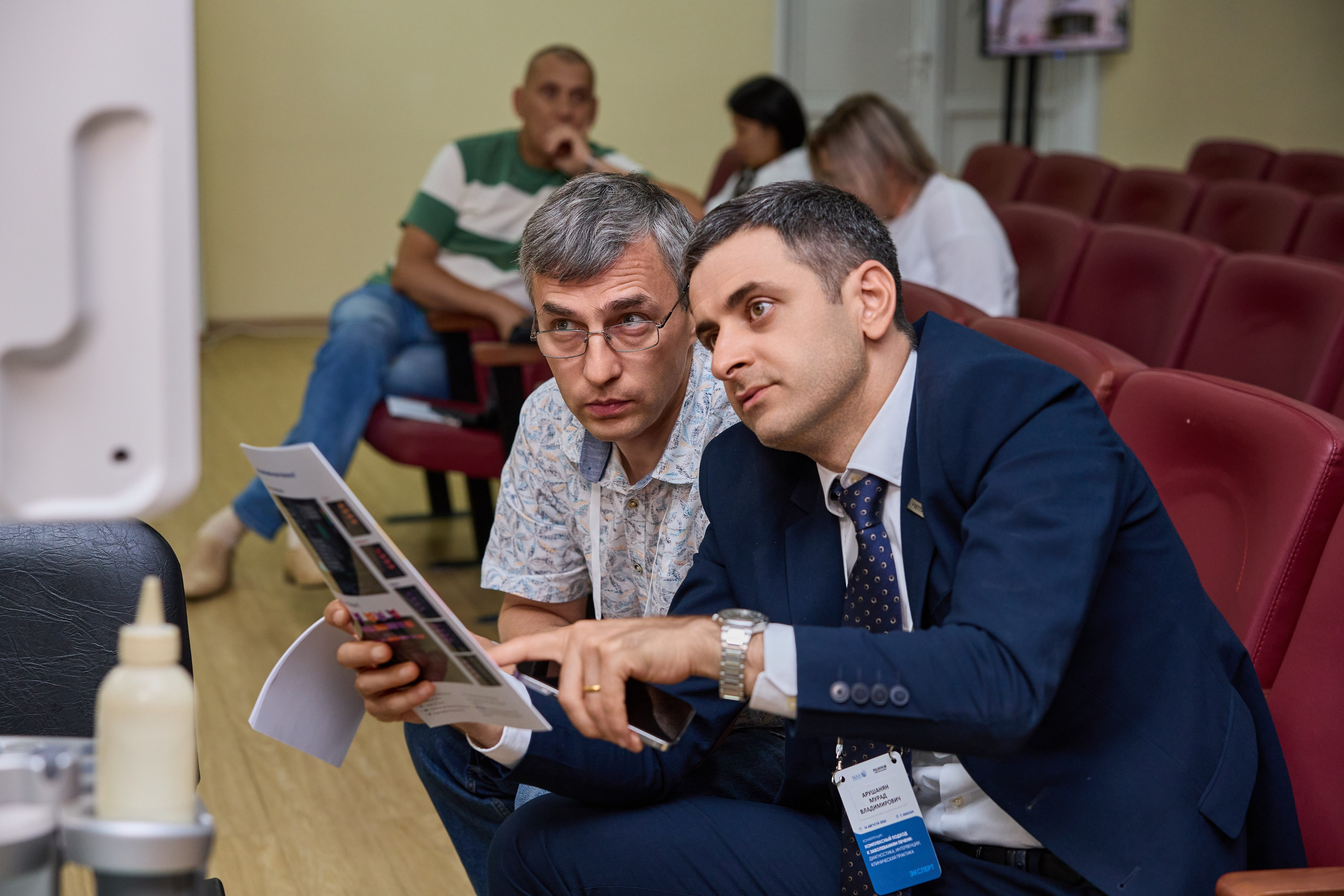 Конференция. Контент-фотограф в Абакане Наталья Нагибина