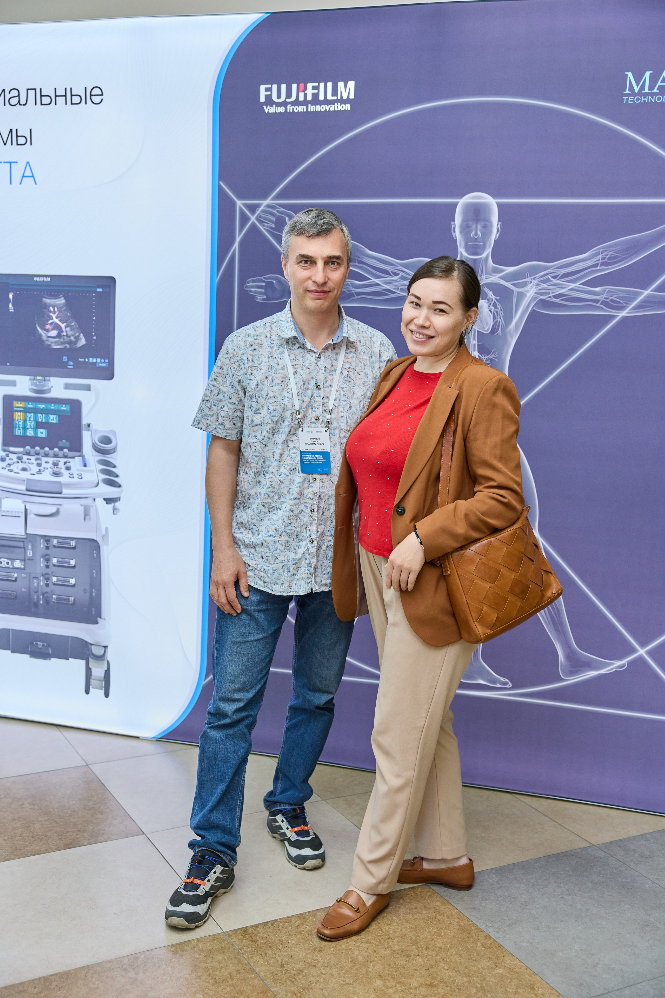 Конференция. Контент-фотограф в Абакане Наталья Нагибина