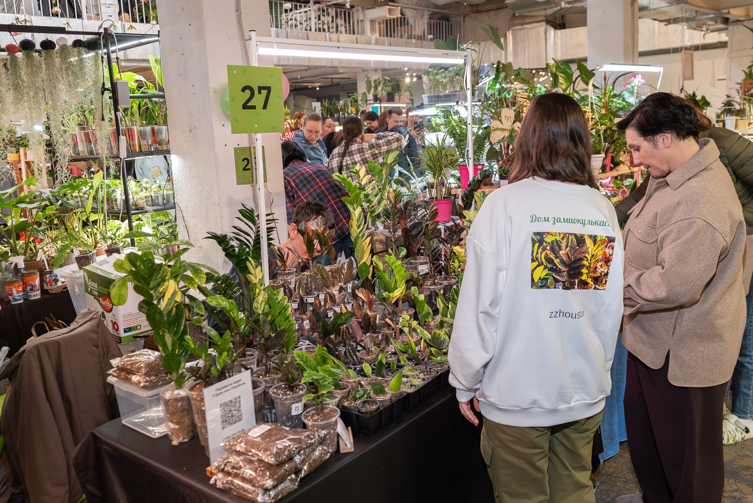 Гроубокс Артплей апрель. Александра Куликова фотограф, Москва
