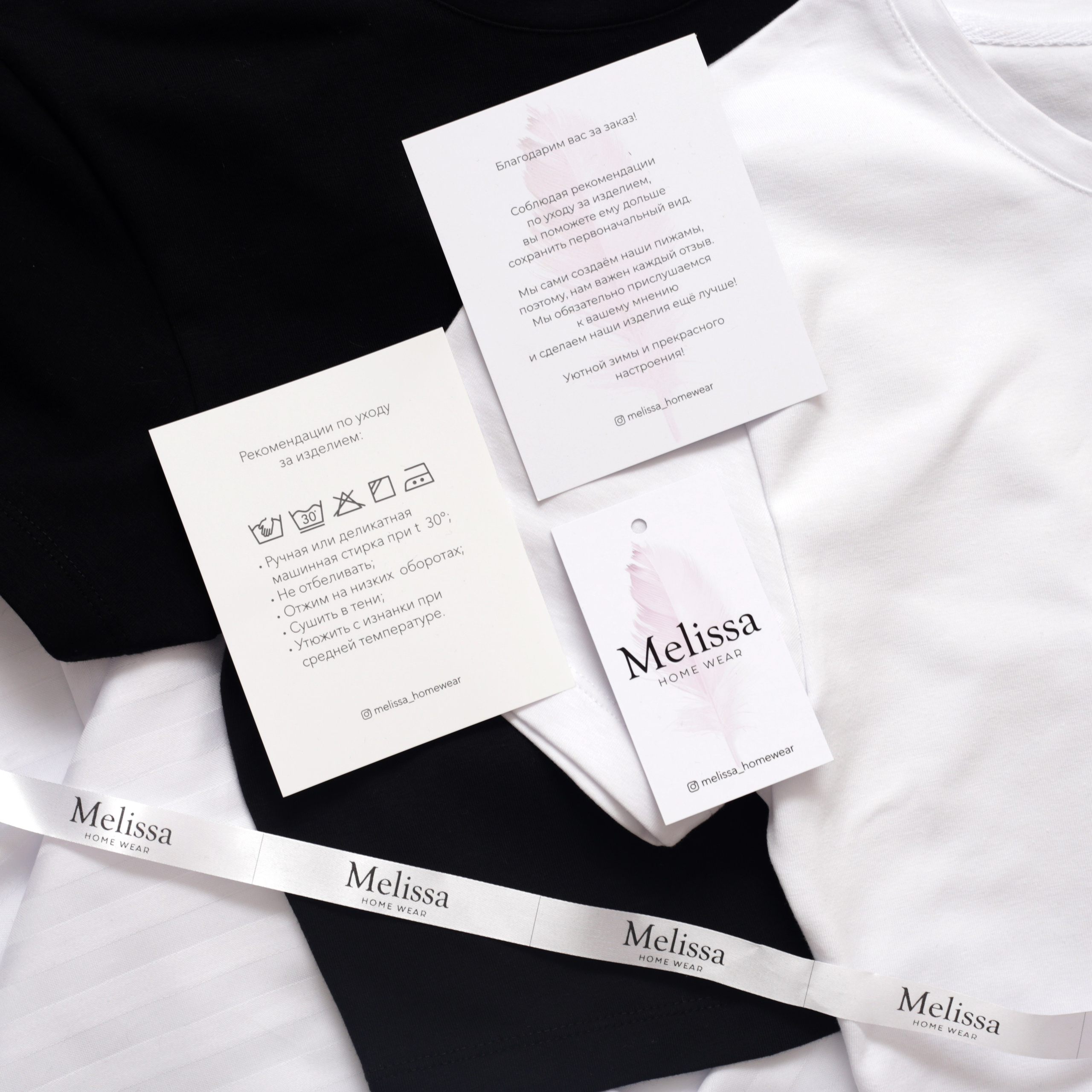 Женские пижамки. Фотограф для различных событий, проектов, маркетплейсов, сайтов и мероприятий в Екатеринбурге