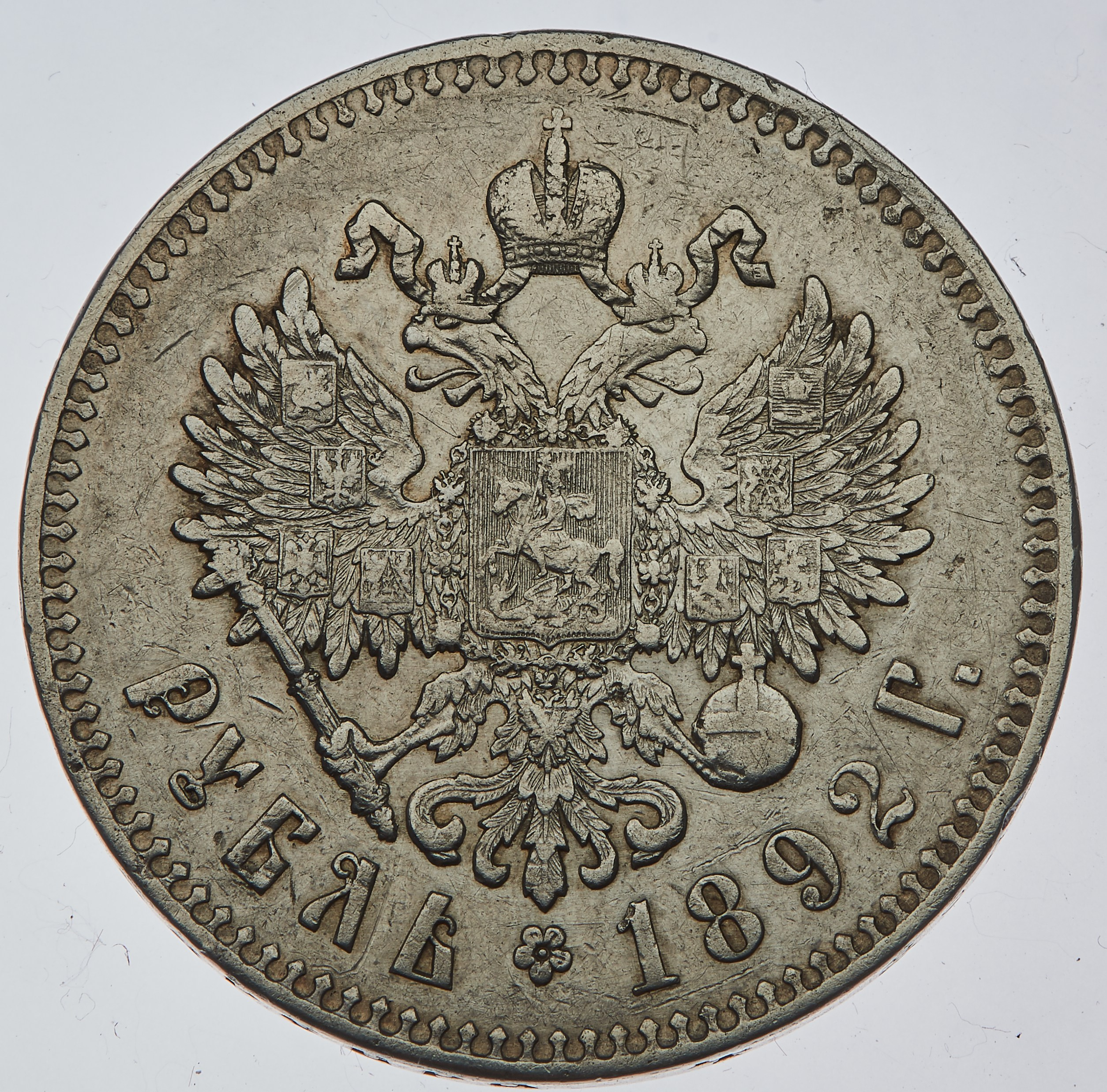 НУМИЗМАТИКА. Www.apowerstudio.com