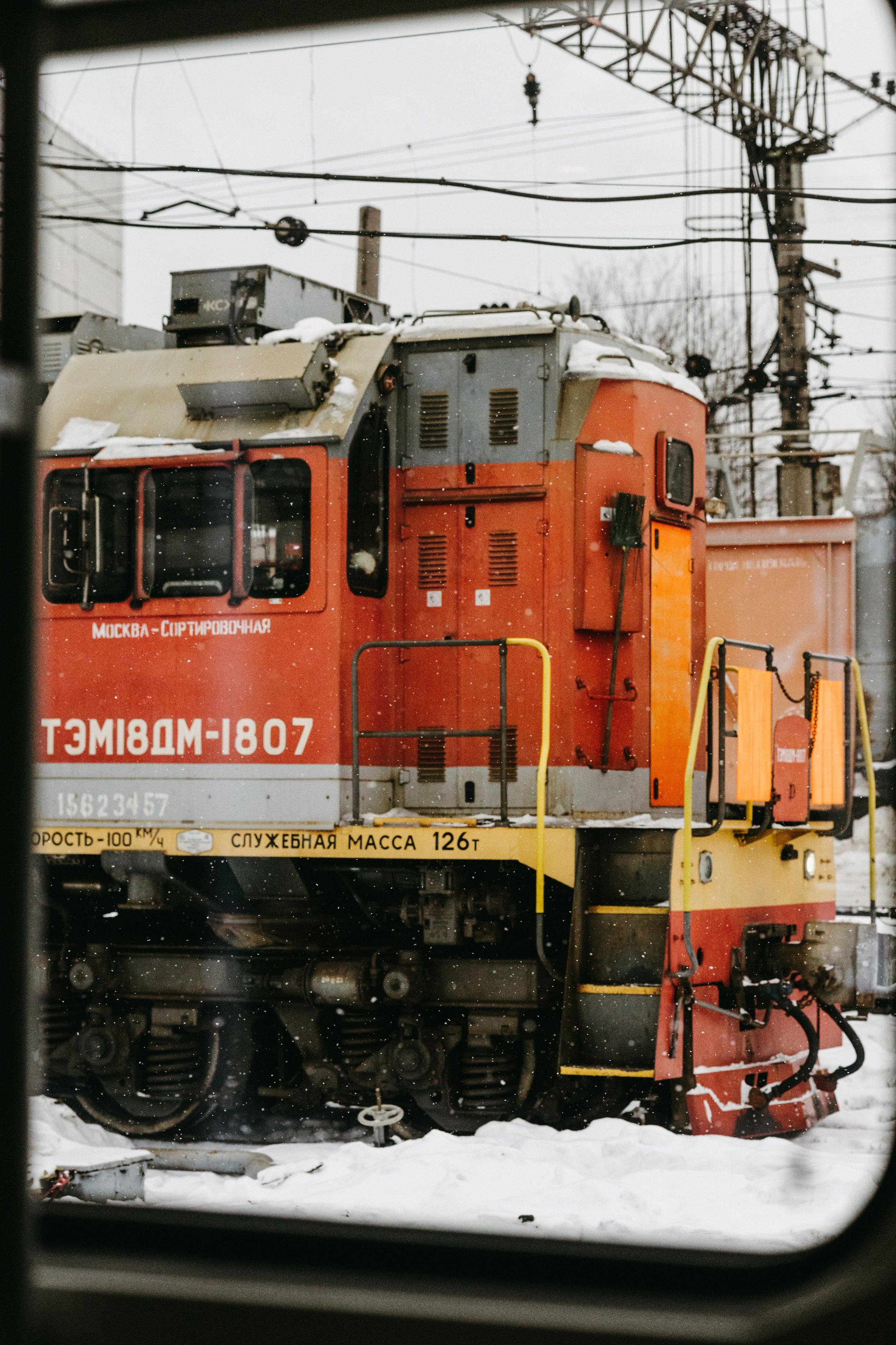 Виды из поезда. Фотограф Эльмира Лин