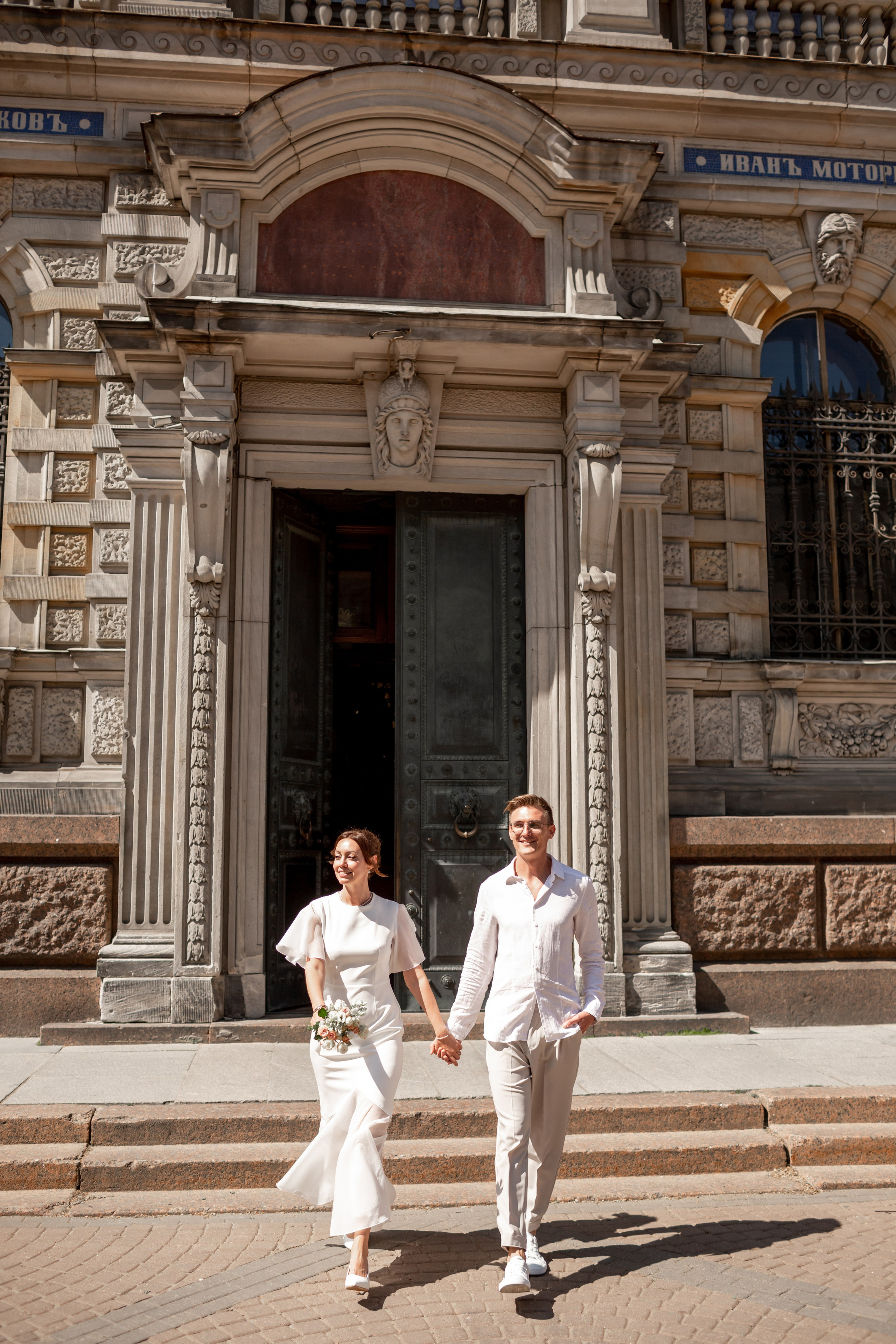 невеста и жених на фоне старинного дома в центре СПб, свадебная фотосессия