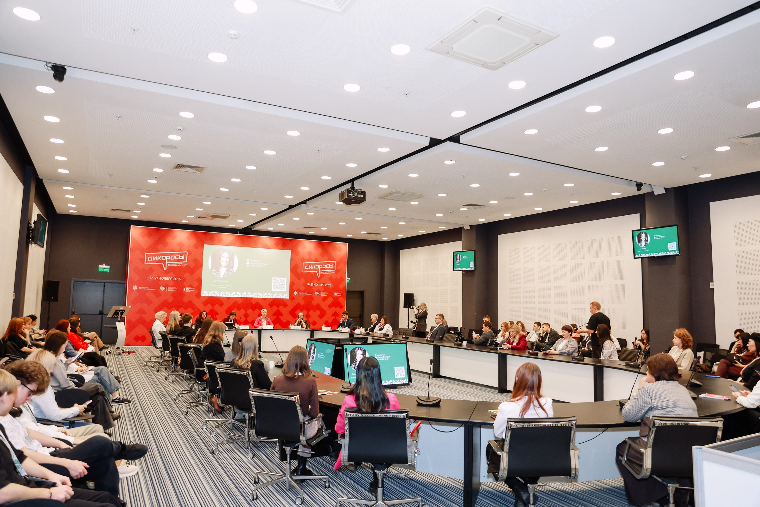 ДИКОРОСЫ. Фотограф Юлия Мальцева