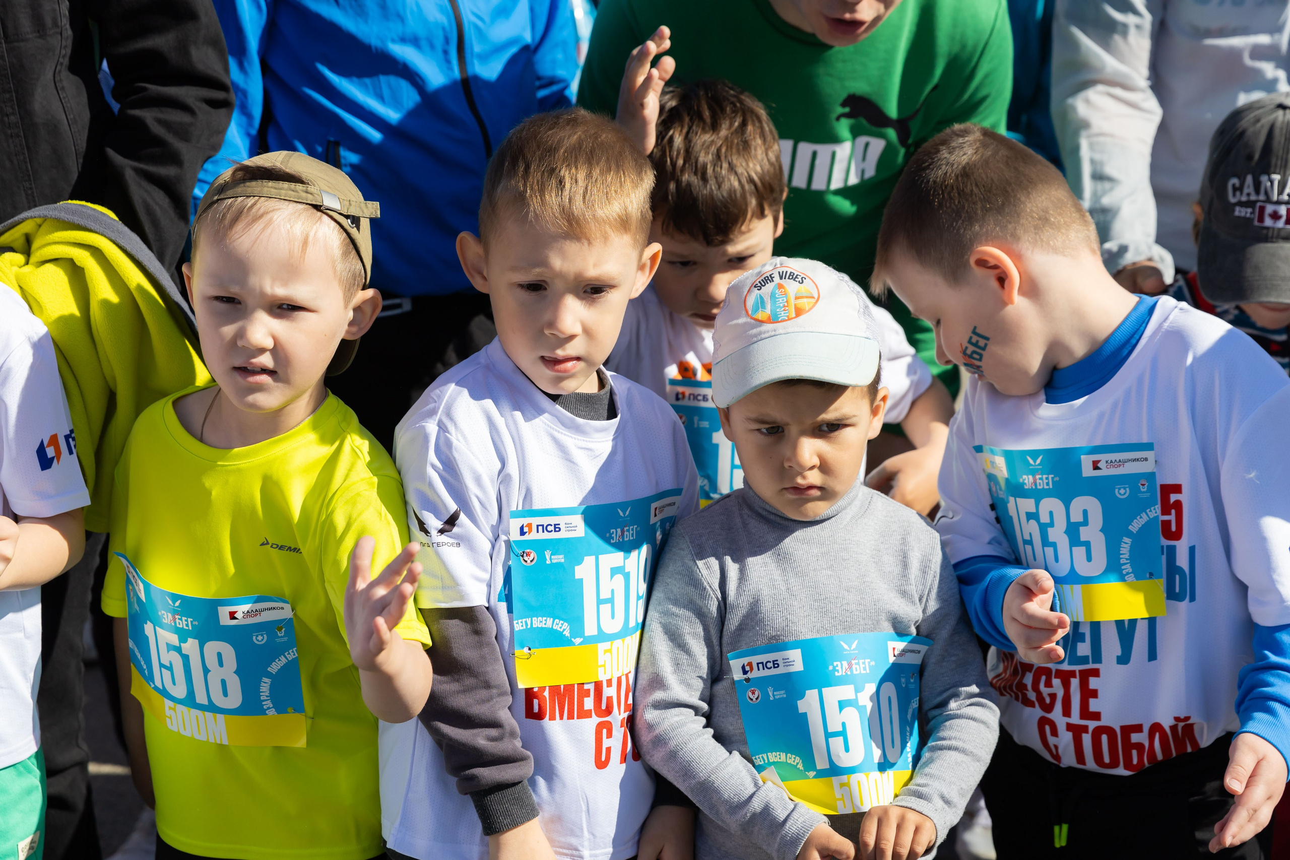 24.05.2025 Забег РФ. ФОТОГРАФ ВИНОГРАДОВА ДАРЬЯ