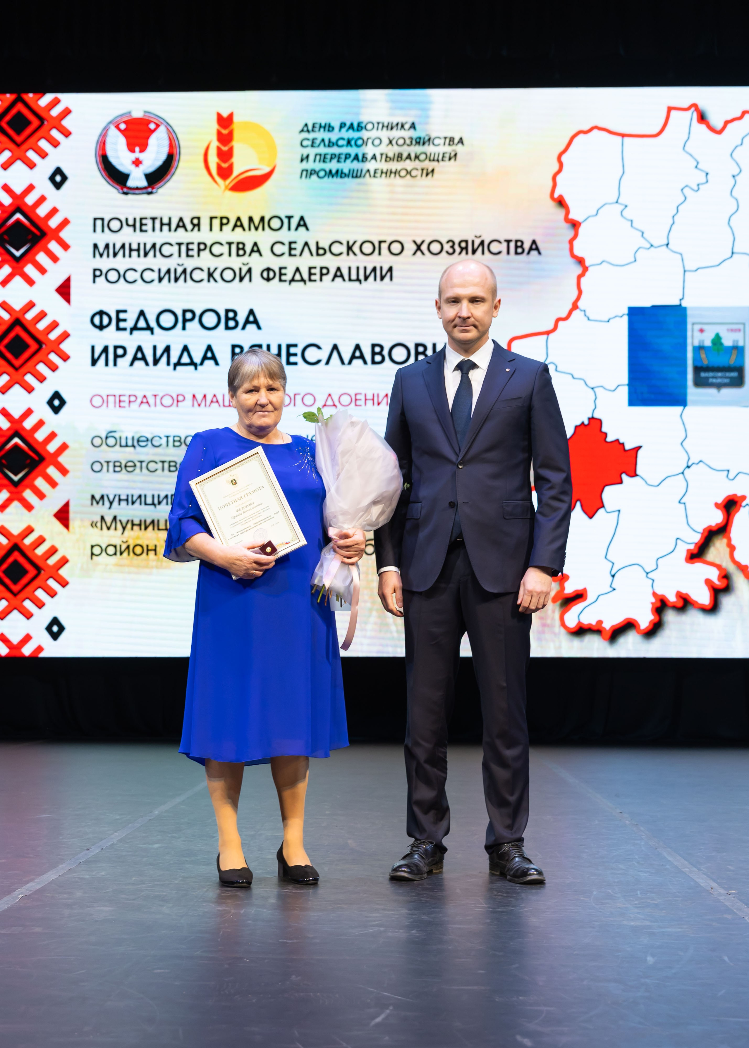 21.10.2025 День Сельского Работника. ФОТОГРАФ ВИНОГРАДОВА ДАРЬЯ