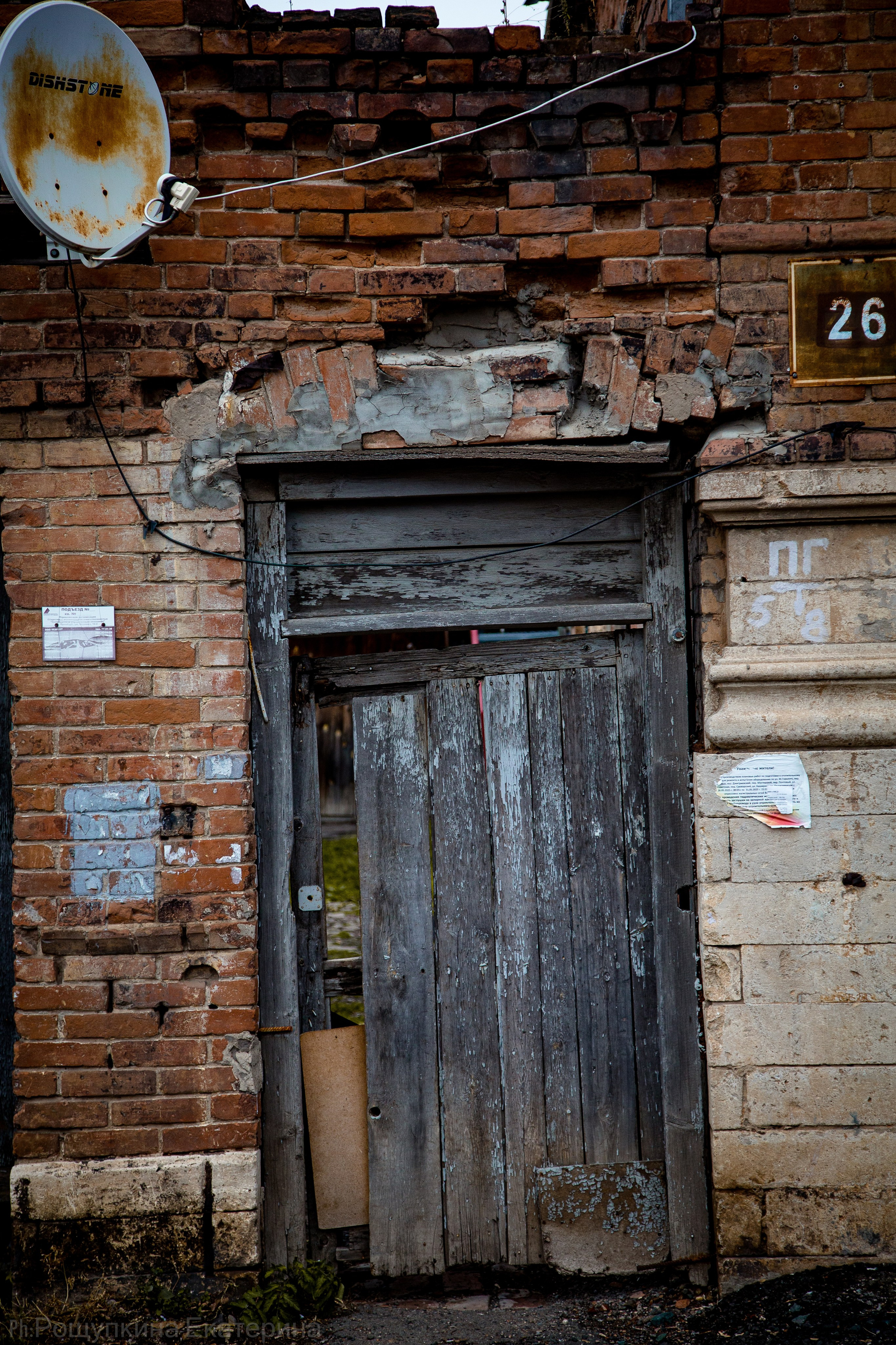 Порталы старого Оренбурга. Ваш фотограф в Оренбурге Рощупкина Екатерина