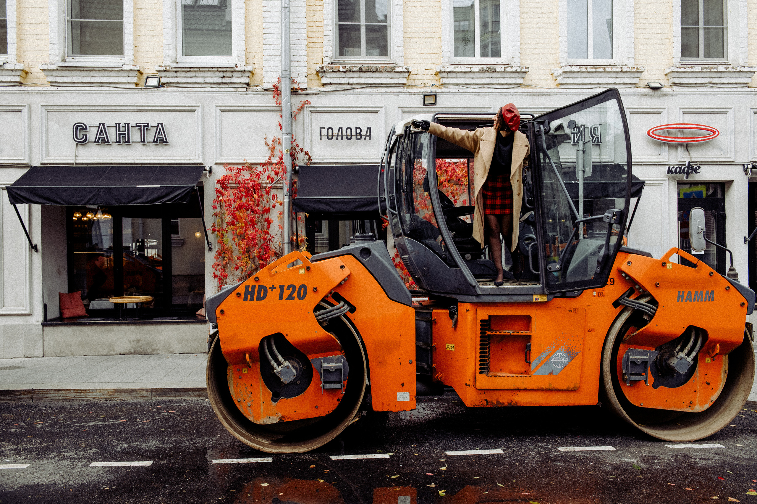 Осень в Москве