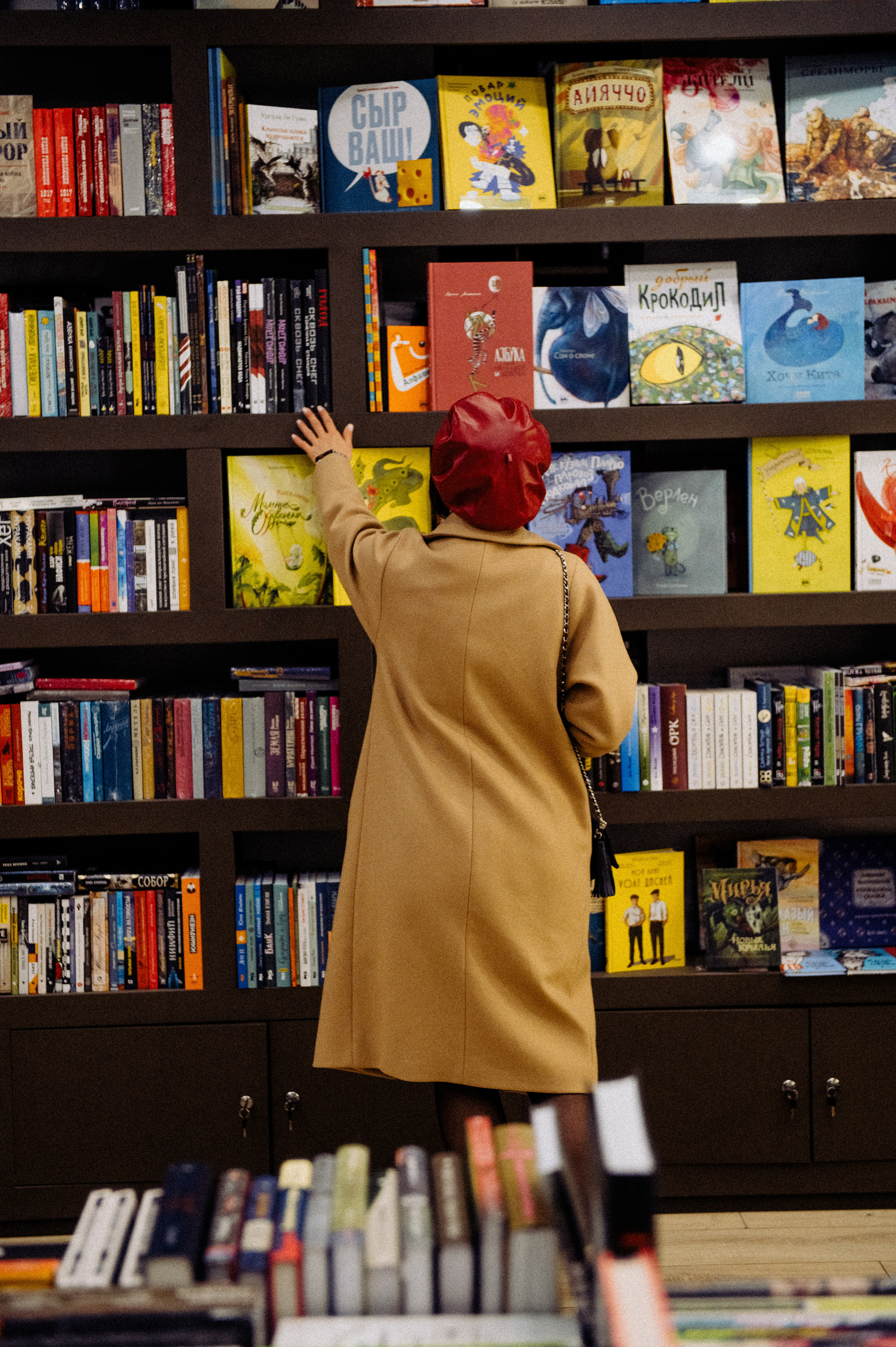 Осень в Москве