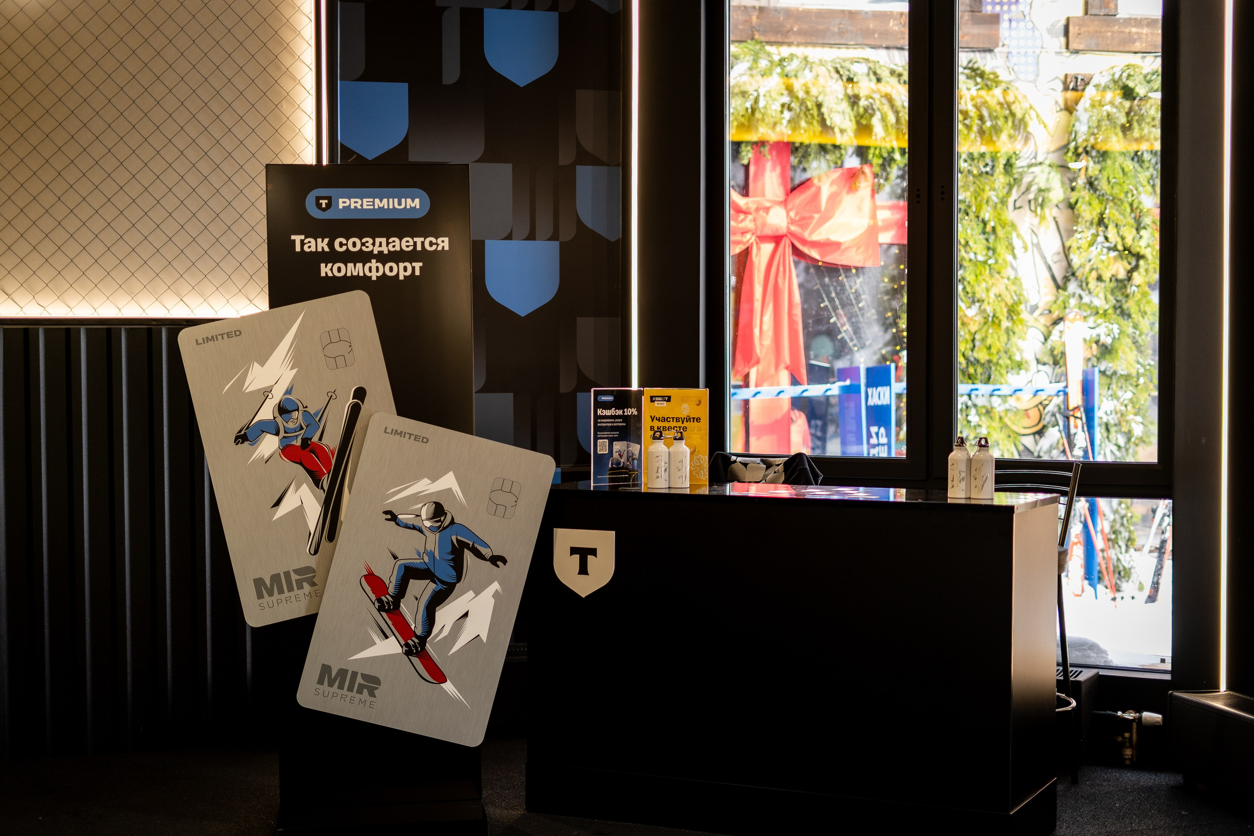 Т-Банк. Анастасия Паршукова — фотограф Шерегеш Новосибирск