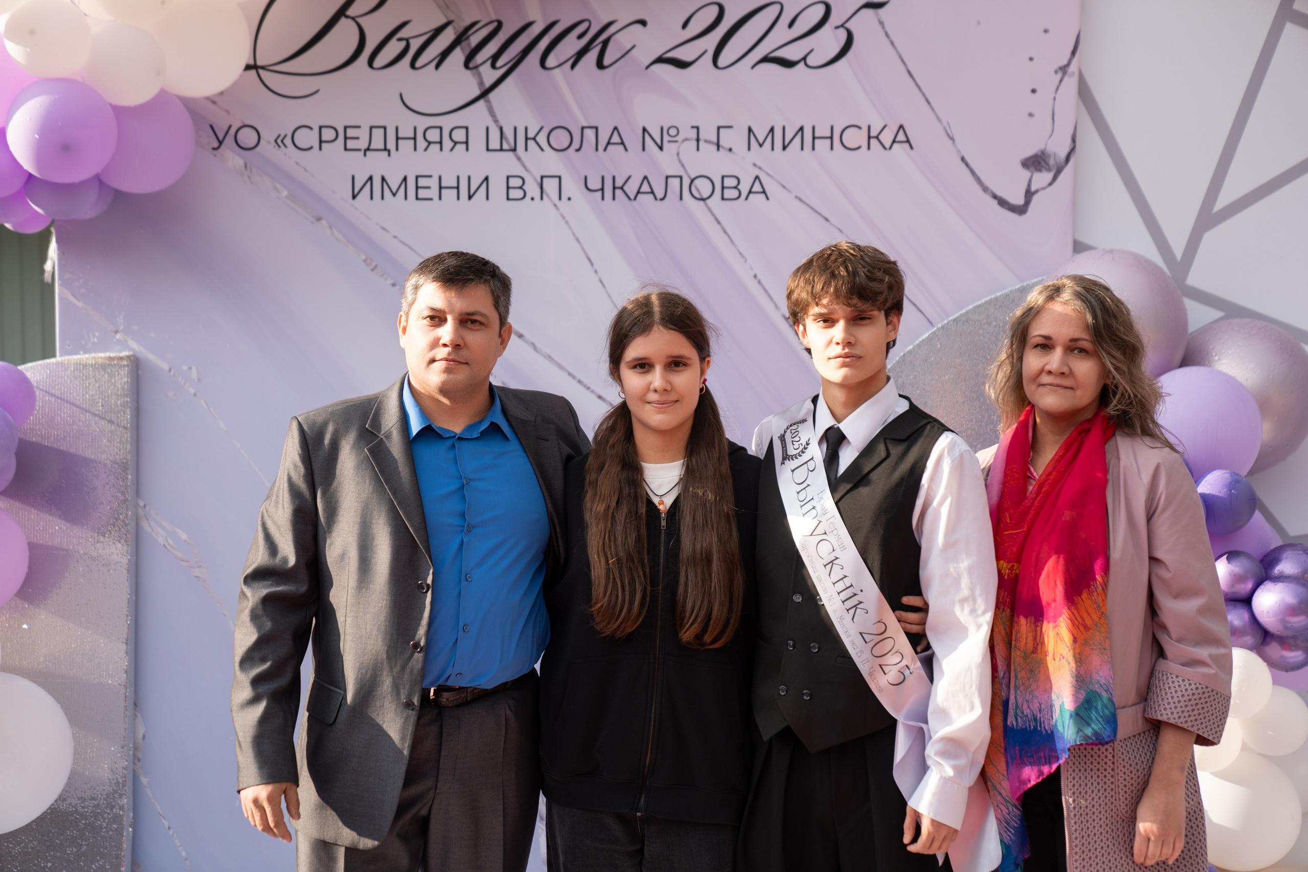 Выпускной СШ1. Семейный и свадебный фотограф Минск, Беларусь Анна Орловская