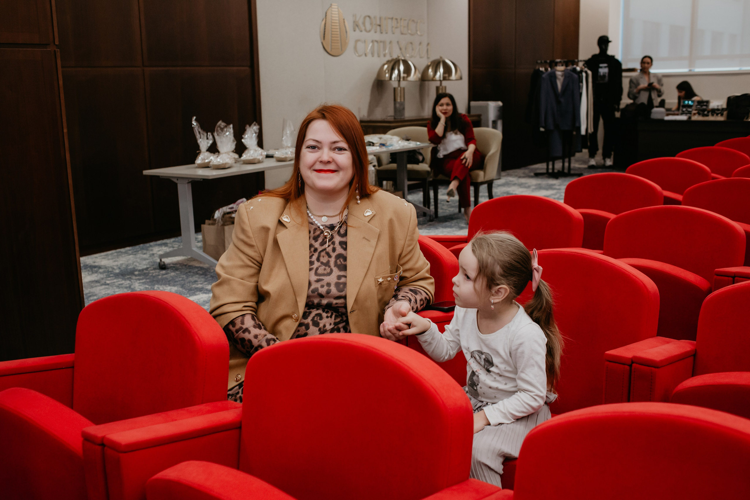 Конференция. Сила объединения. Фотограф в Челябинске Ополихина Анна