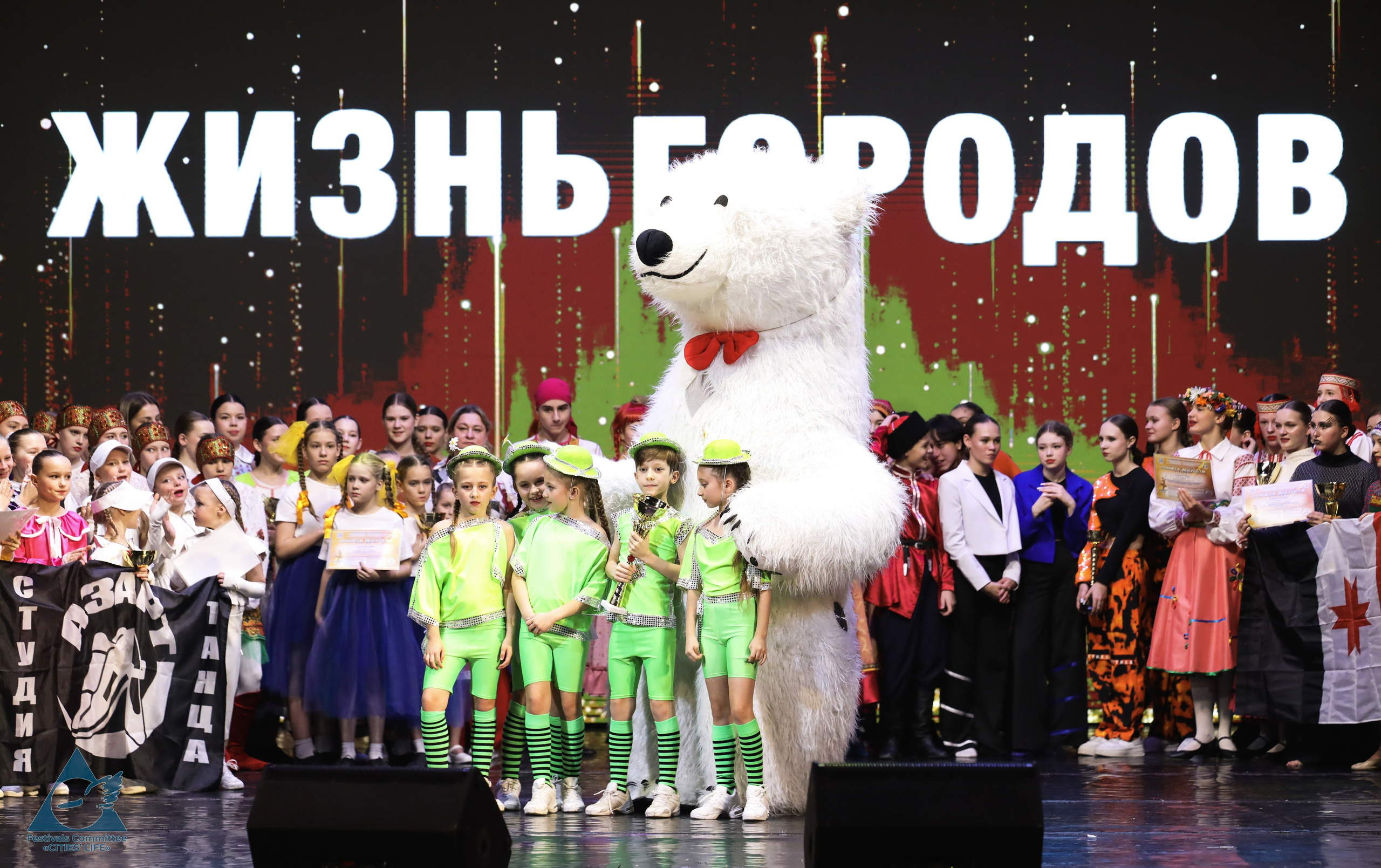 15.11.2025 «Жизнь Городов» Фестиваль-конкурс «ПЛАНЕТА ИСКУССТВ» г. Минск. Медиастудия Фото Концепт