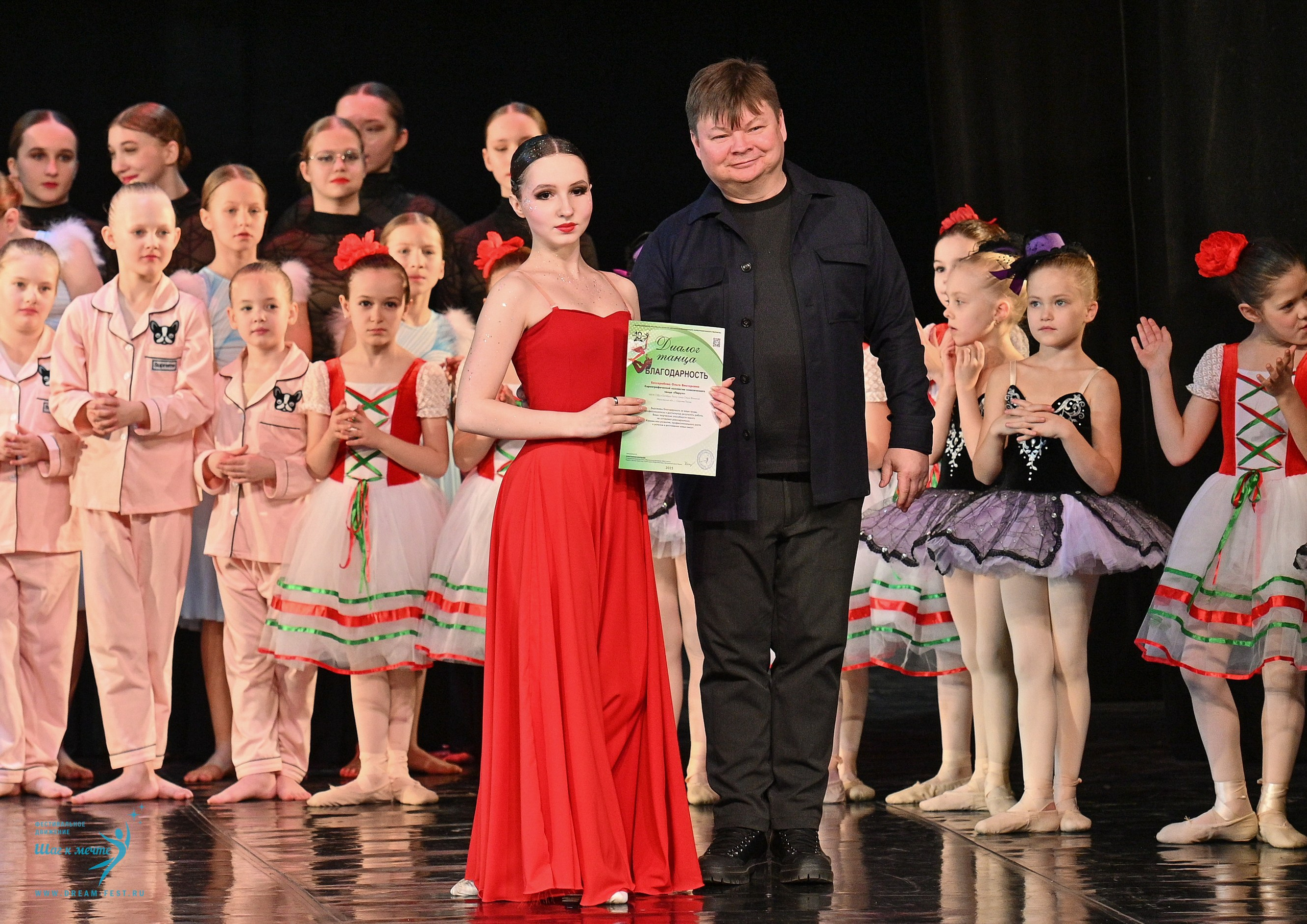 08.02.2025 Фестиваль-конкурс «Диалог танца» | Фестивальное движение «Шаг к мечте». Медиастудия Фото Концепт