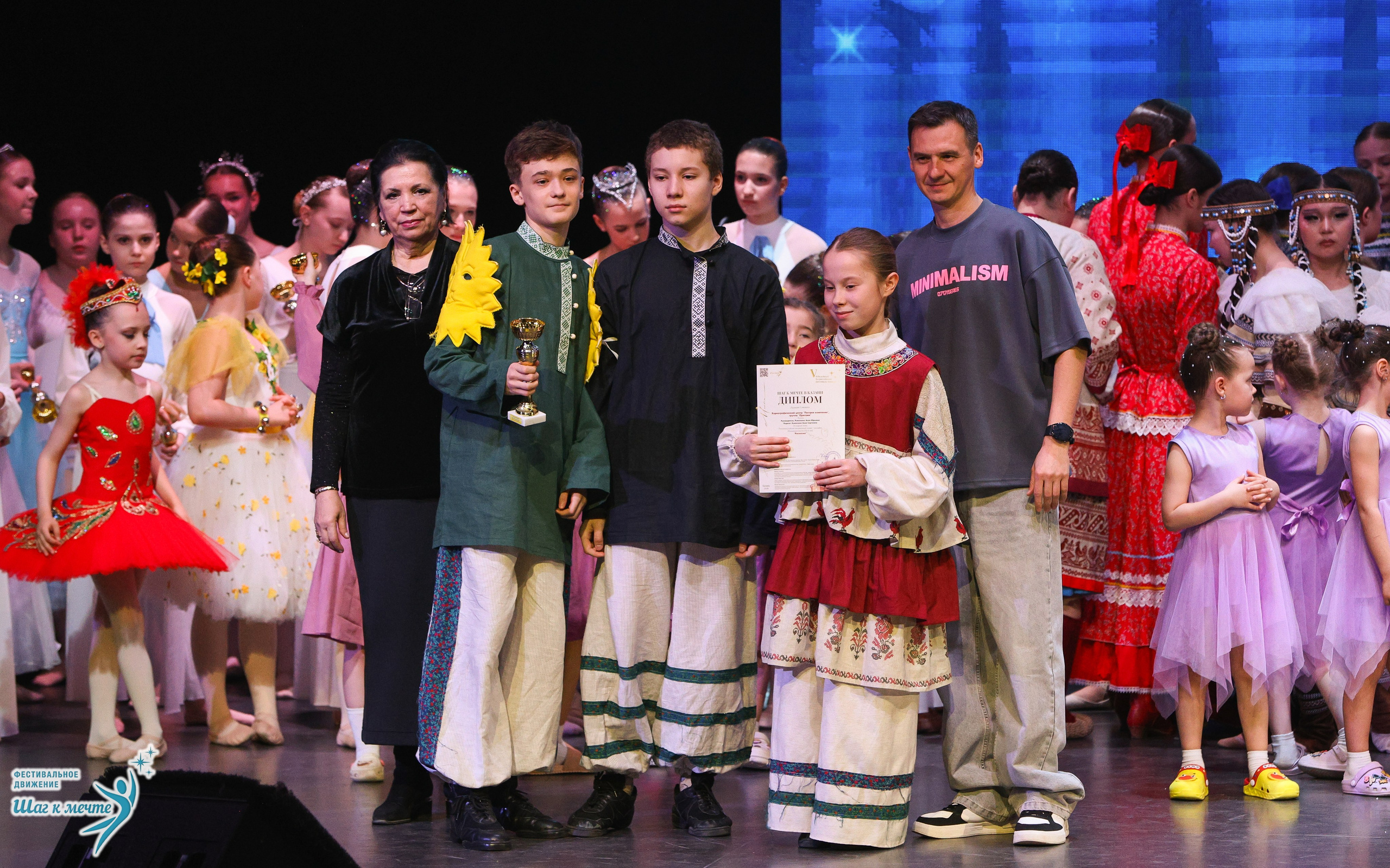 04.04.2026 Фестивальное движение «Шаг к мечте» г. Казань. Медиастудия Фото Концепт