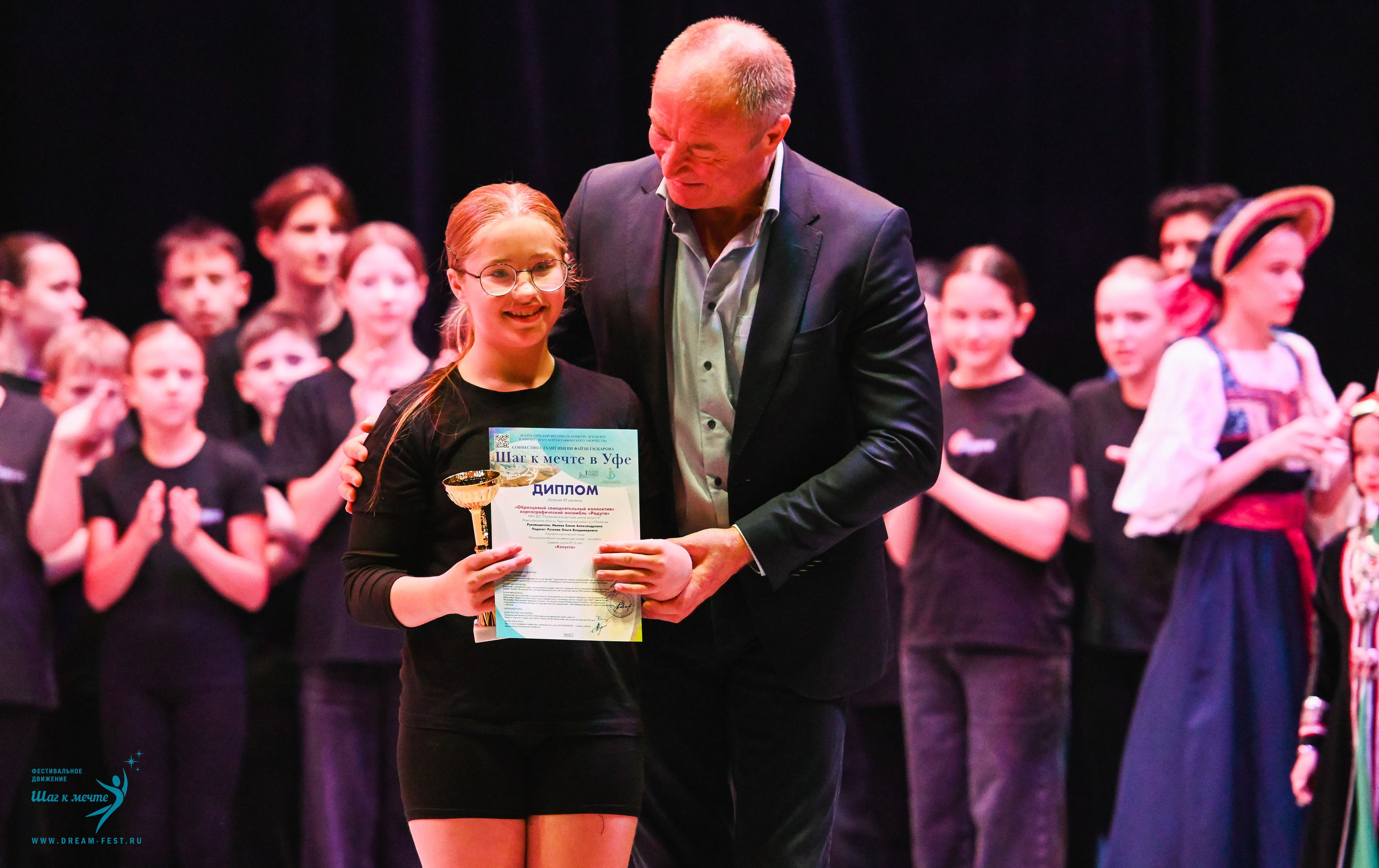 17.10.2025 Фестивальное движение «Шаг к мечте» г. Уфа. Медиастудия Фото Концепт