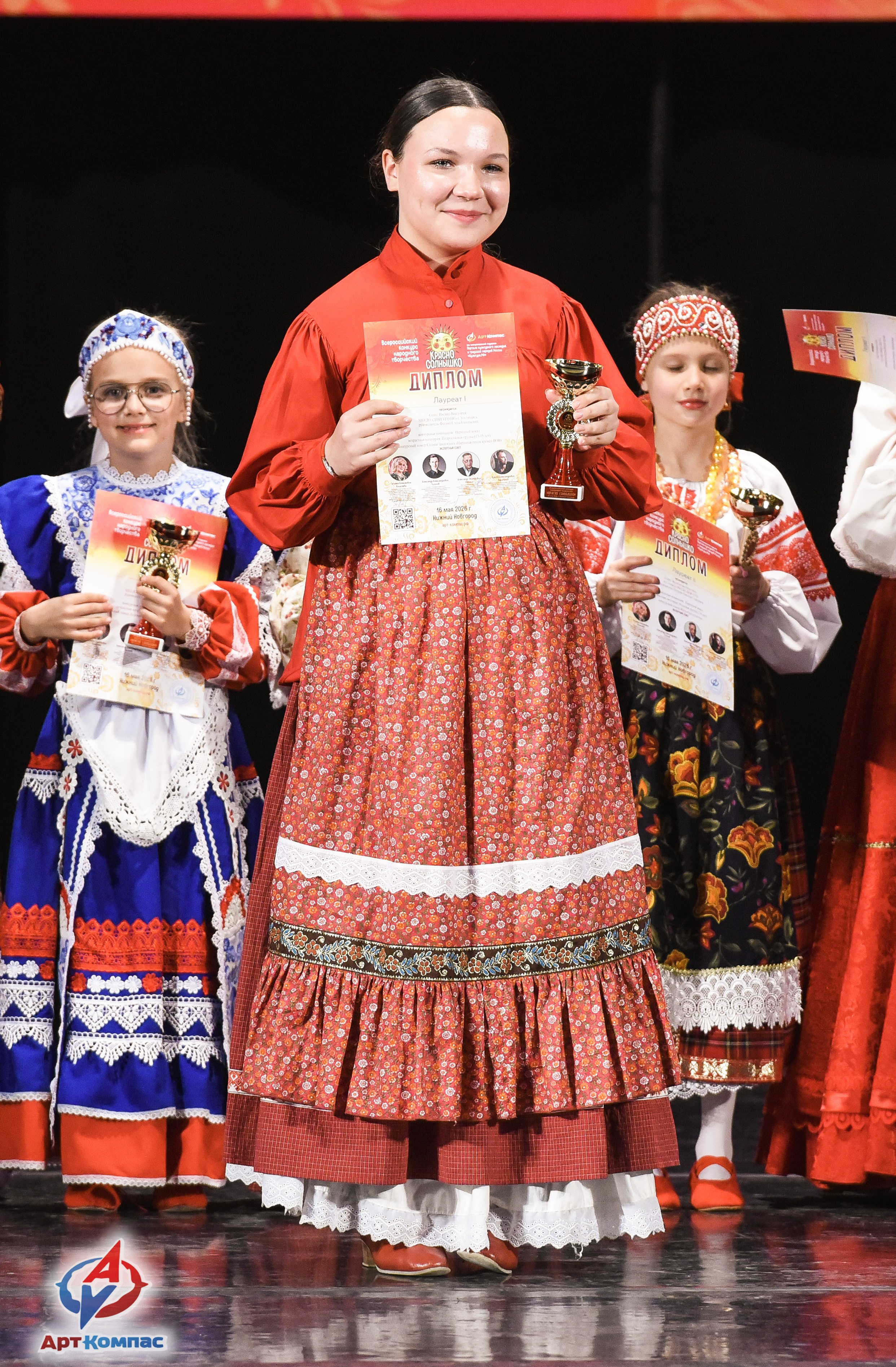 16.05.2026 Всероссийский конкурс народного творчества «Красно Солнышко» г. Нижний Новгород. Медиастудия Фото Концепт