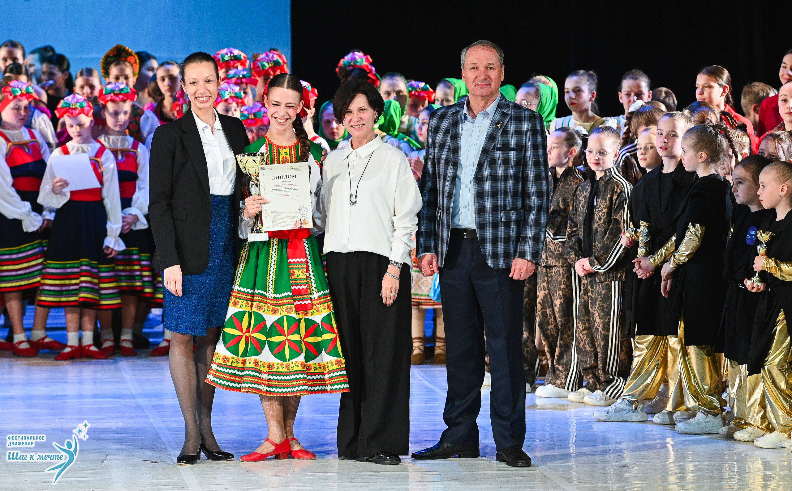 28.03.2026 Фестивальное движение «Шаг к мечте» г. Москва. Медиастудия Фото Концепт