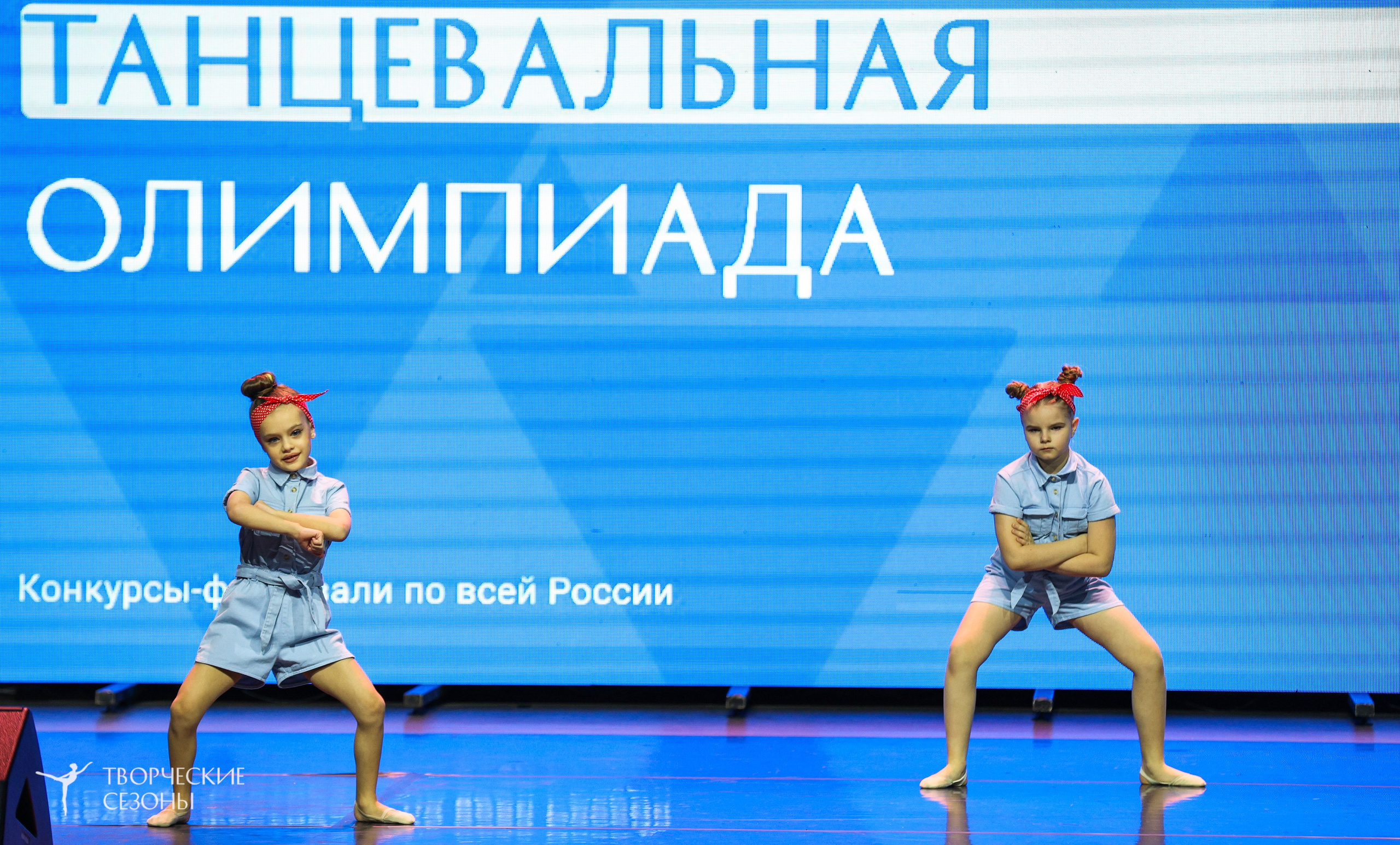 14.11.2024 «Всероссийская танцевальная олимпиада» г. Казань. Медиастудия Фото Концепт