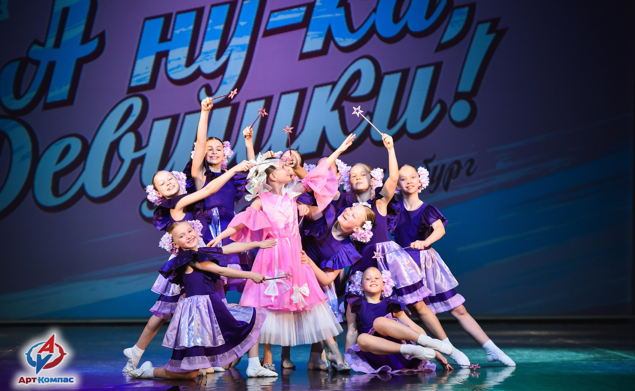 28.03.2026 «Арт-Компас» Конкурс красоты и таланта «А ну-ка, Девушки» г. Санкт-Петербург. Медиастудия Фото Концепт