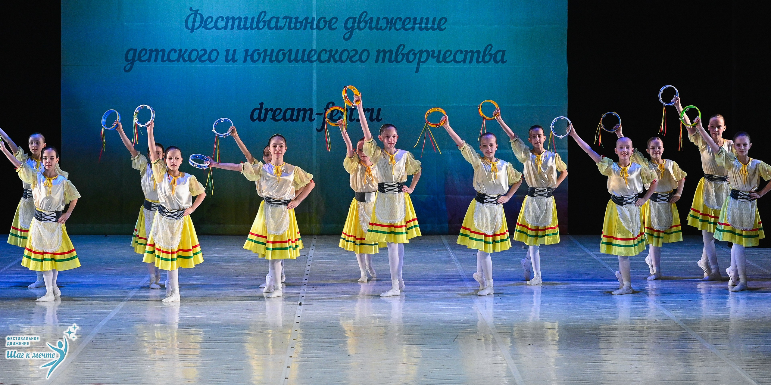 28.03.2026 Фестивальное движение «Шаг к мечте» г. Москва. Медиастудия Фото Концепт