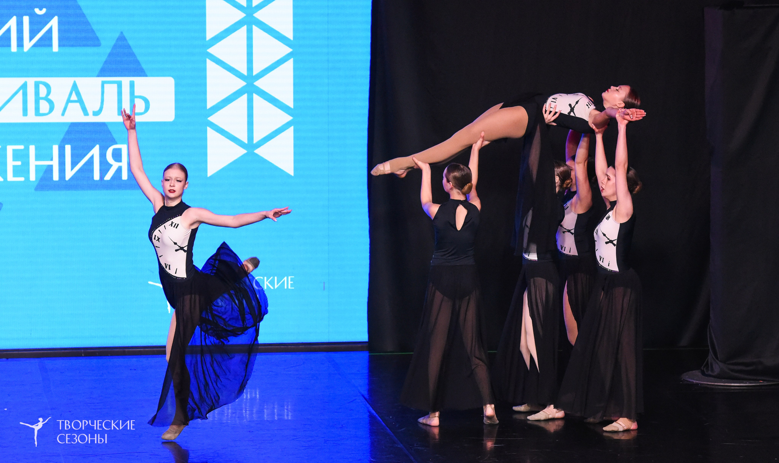 25.04.2026 III Всероссийский хореографический конкурс «Точка притяжения» г. Санкт-Петербург. Медиастудия Фото Концепт