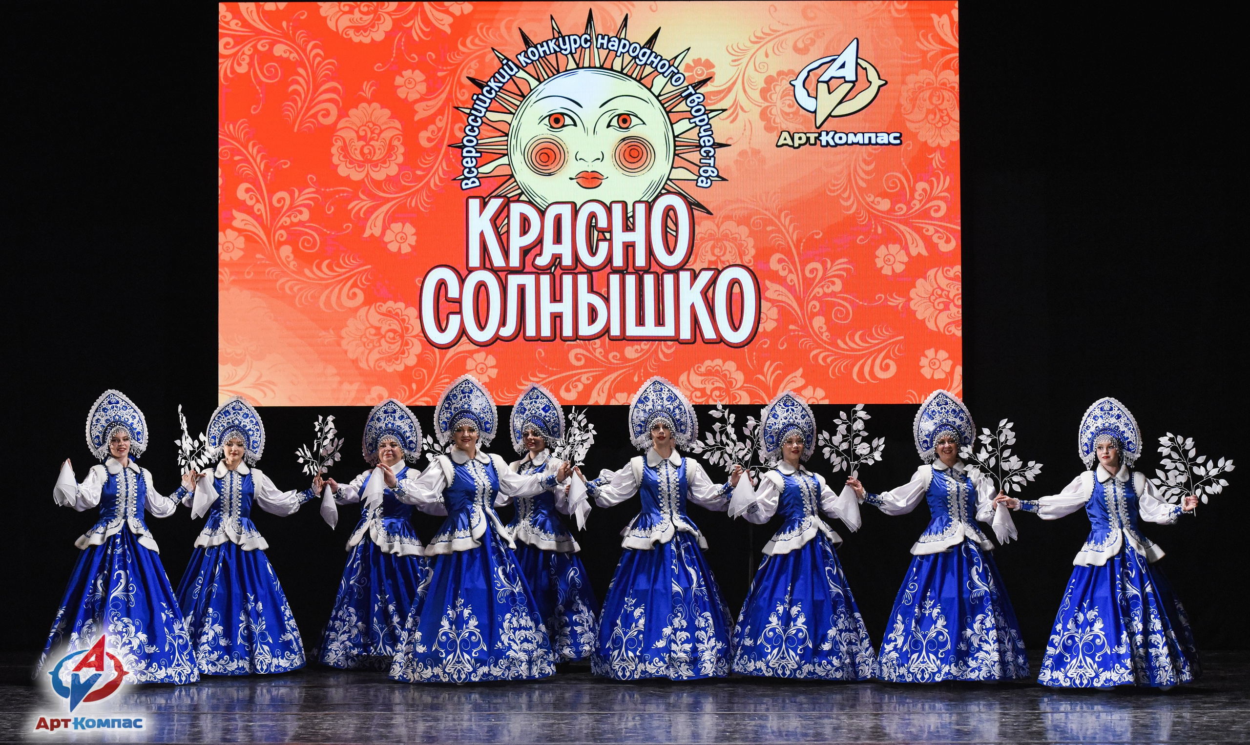16.05.2026 Всероссийский конкурс народного творчества «Красно Солнышко» г. Нижний Новгород. Медиастудия Фото Концепт