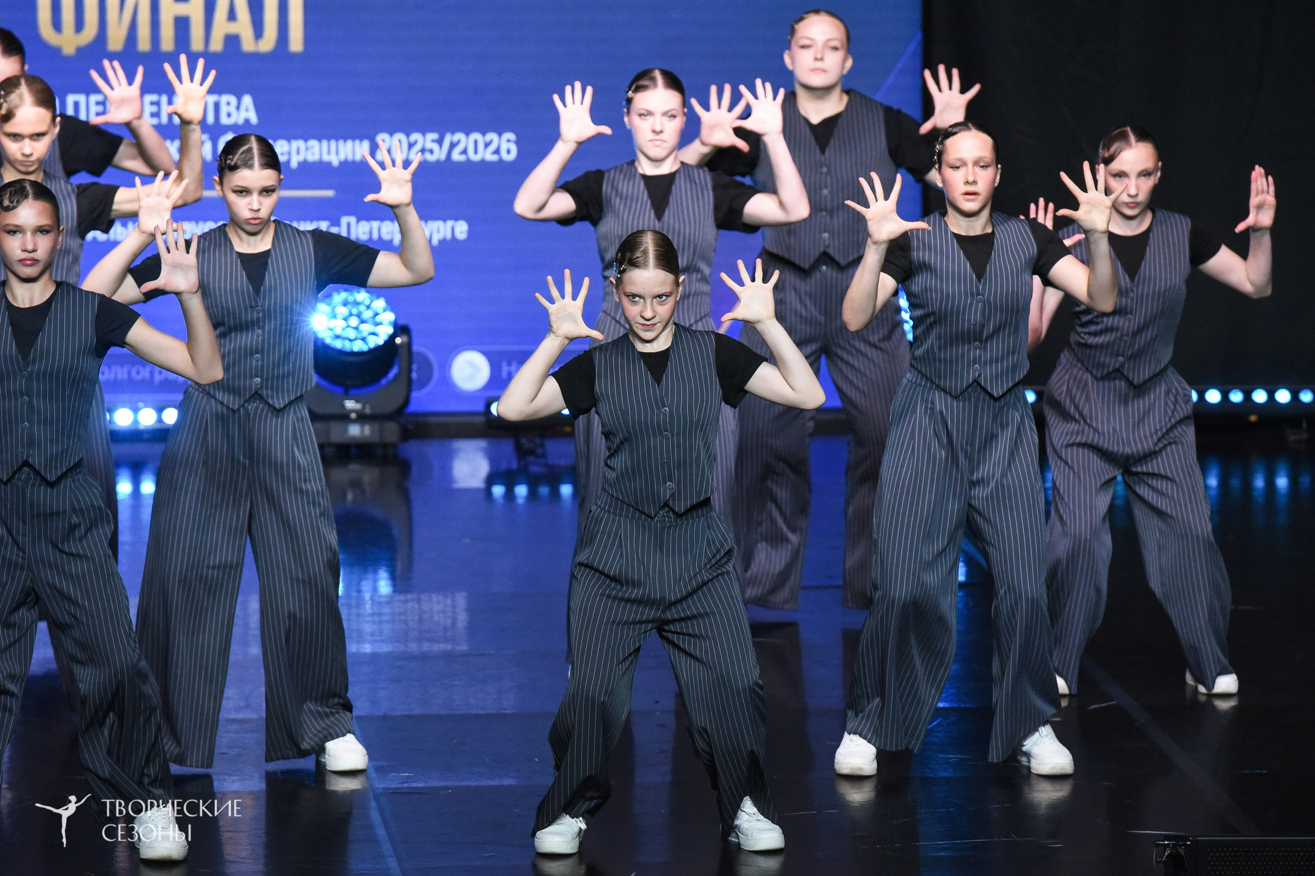 22.06.2026-23.06.2026 «Творческие Сезоны» Финал первенства «Всероссийская танцевальная олимпиада» г. Санкт-Петербург. Медиастудия Фото Концепт