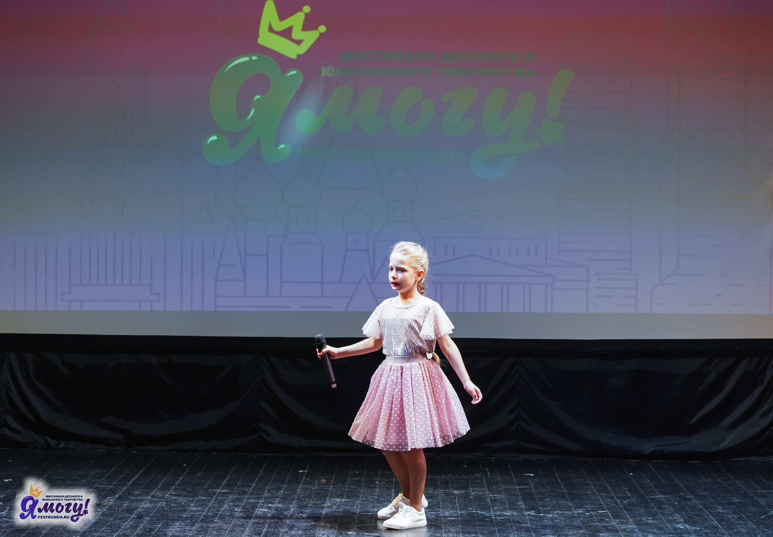 13.06.2025  «Я МОГУ!» 50-й Международный фестиваль-конкурс «Звезды Столицы» г. Москва. Медиастудия Фото Концепт