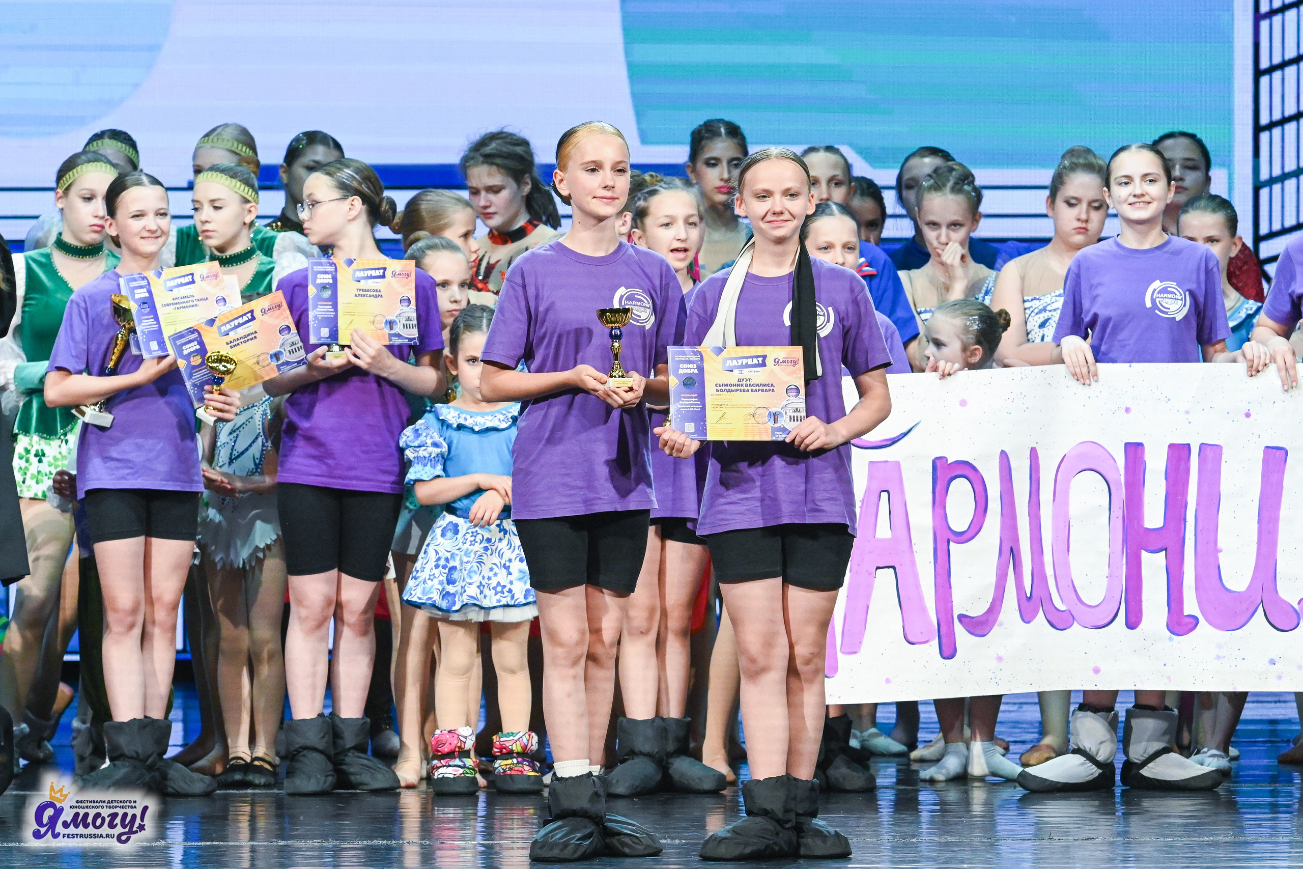 13.06.2025 «Я МОГУ!» XX Международный фестиваль-конкурс «Союз Добра» г. Минск. Медиастудия Фото Концепт