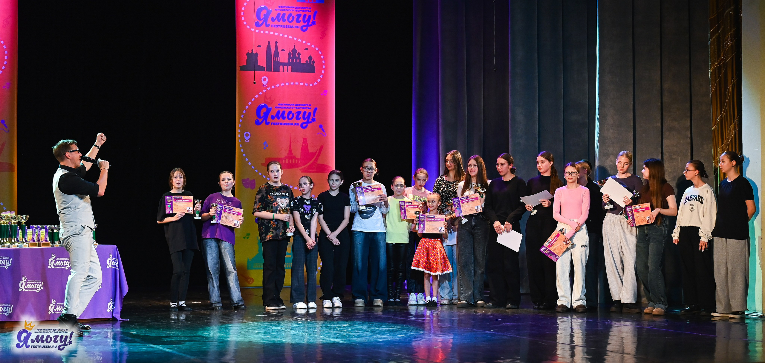 26.10.2025 «Я МОГУ!» 85-й Международный фестиваль-конкурс «Вдохновение.Осень» г. Санкт-Петербург. Медиастудия Фото Концепт