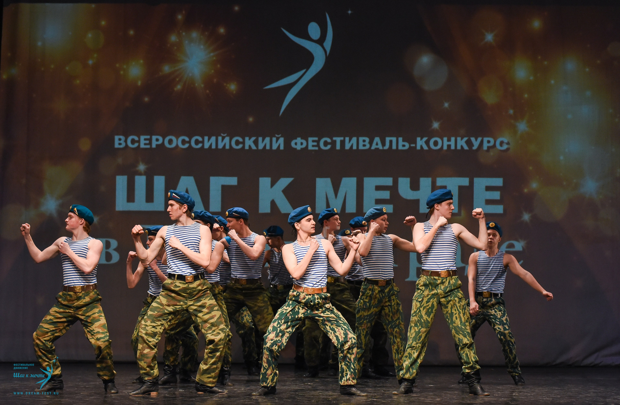 22.03.2025 Фестивальное движение «Шаг к мечте» г. Калининград. Медиастудия Фото Концепт