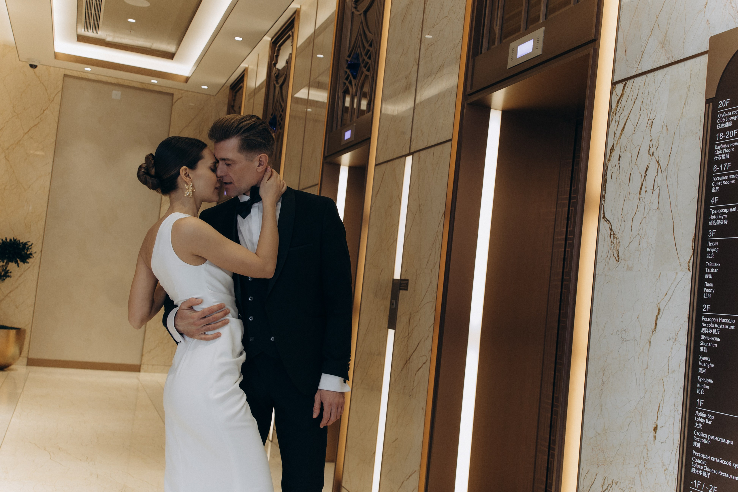 Дмитрий и анастасия. Свадебный фотограф Москва Павел Фетисов