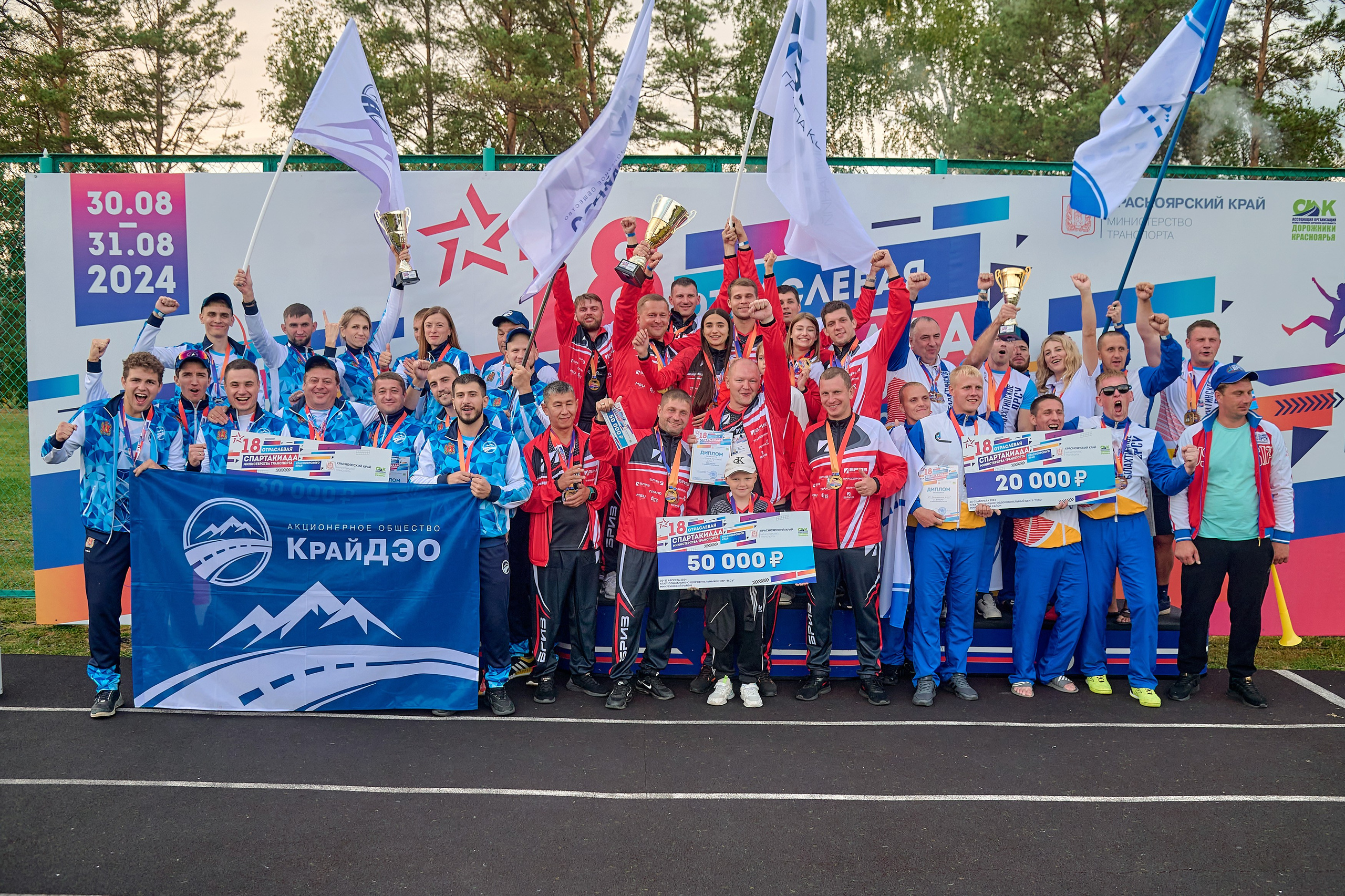 Портфолио репортажной фотосъёмки: спартакиада министерства Красноярского края. Фотограф Яковлев Роман — Красноярск