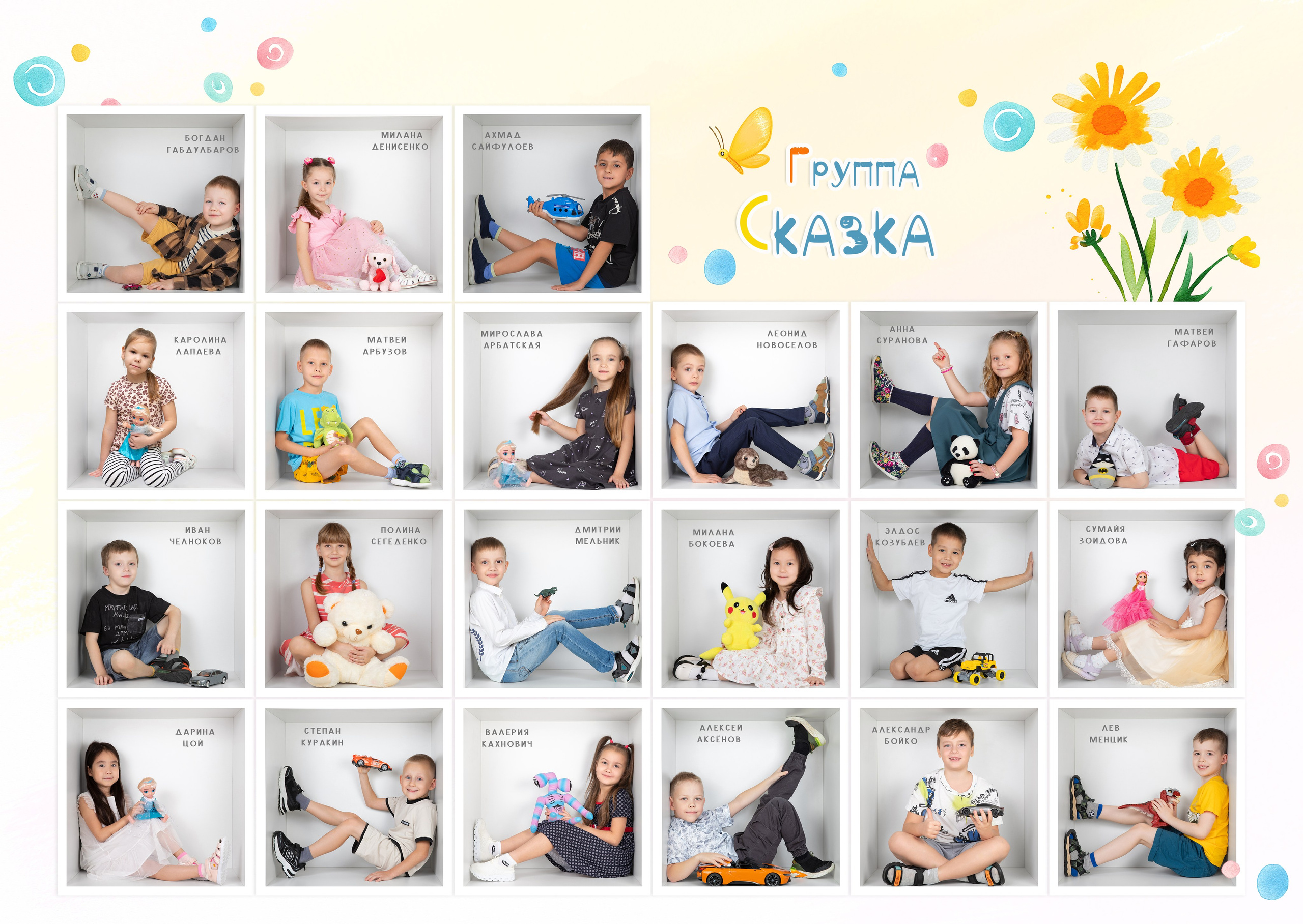 Фотоальбом «Зайчата». Фокус студия. Выпускные альбомы в Красноярске