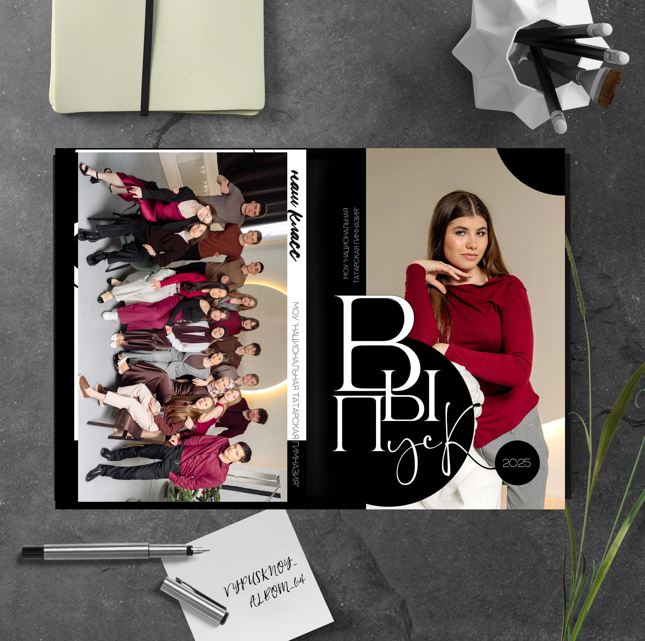 Школа. Фотограф в Саратове Мария Буршина